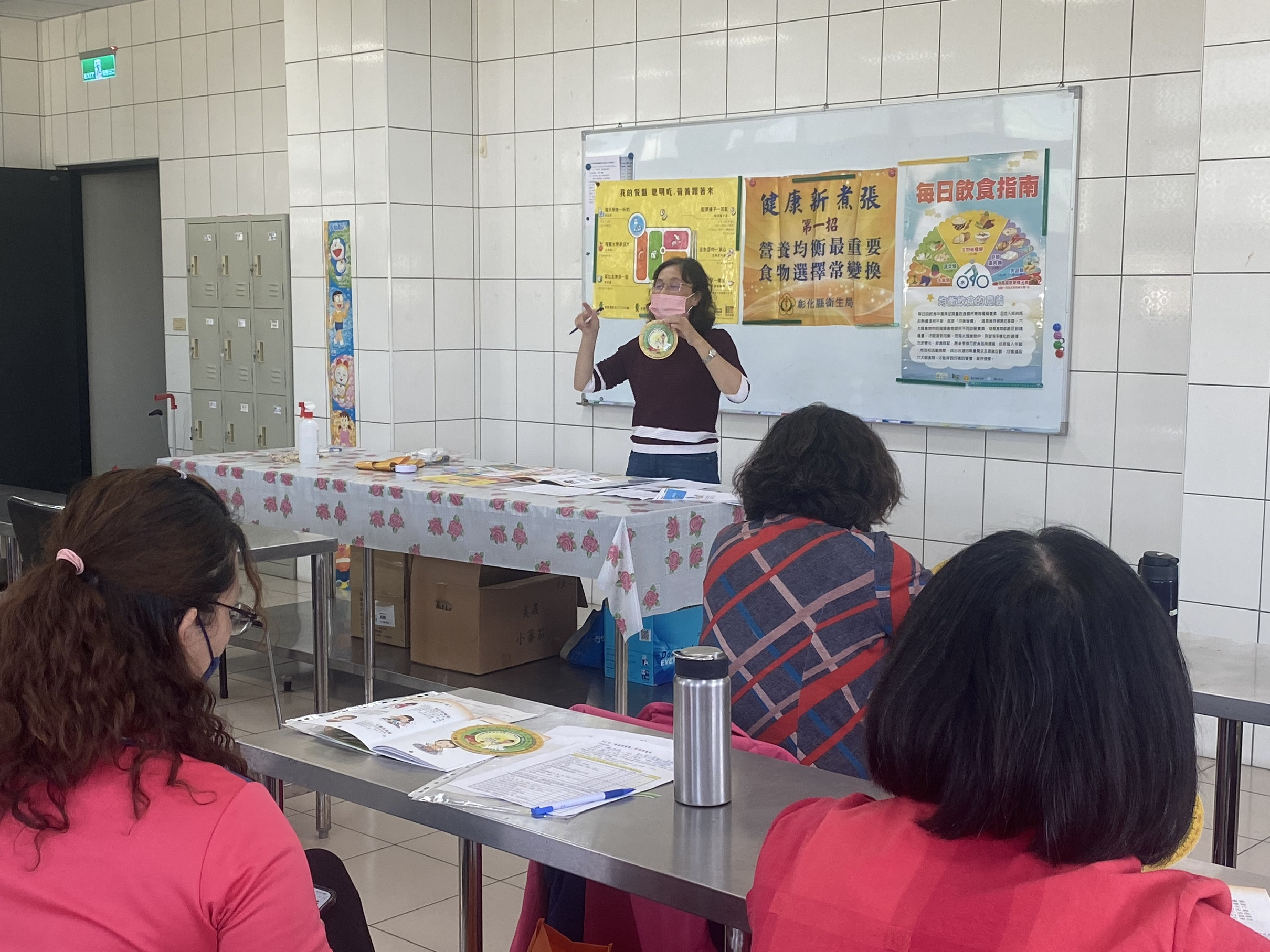 112年3月15日健康新煮張活動照片4