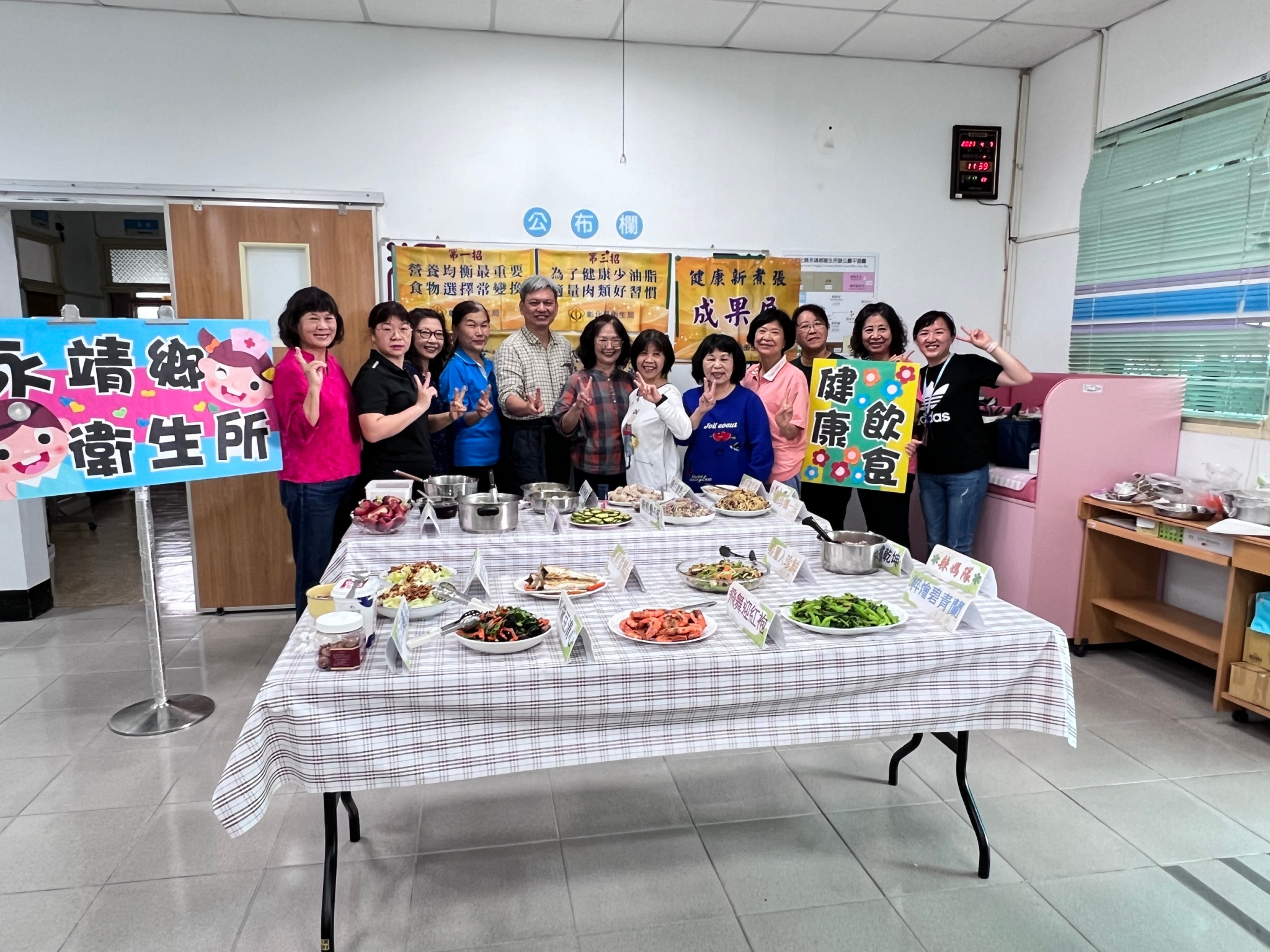 112年4月7日健康新煮張成果發表 相本