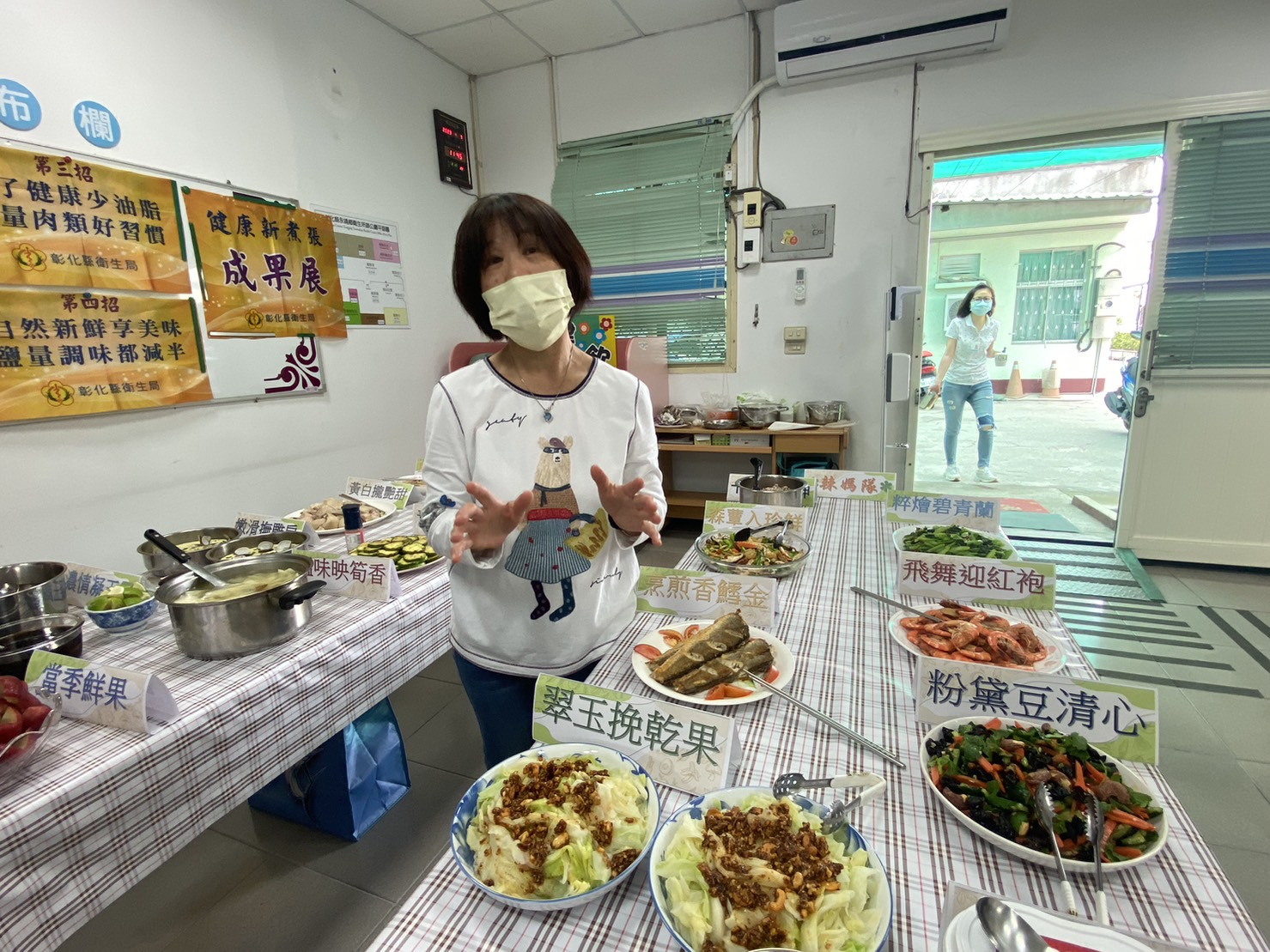 112年4月7日健康新煮張成果發表照片3