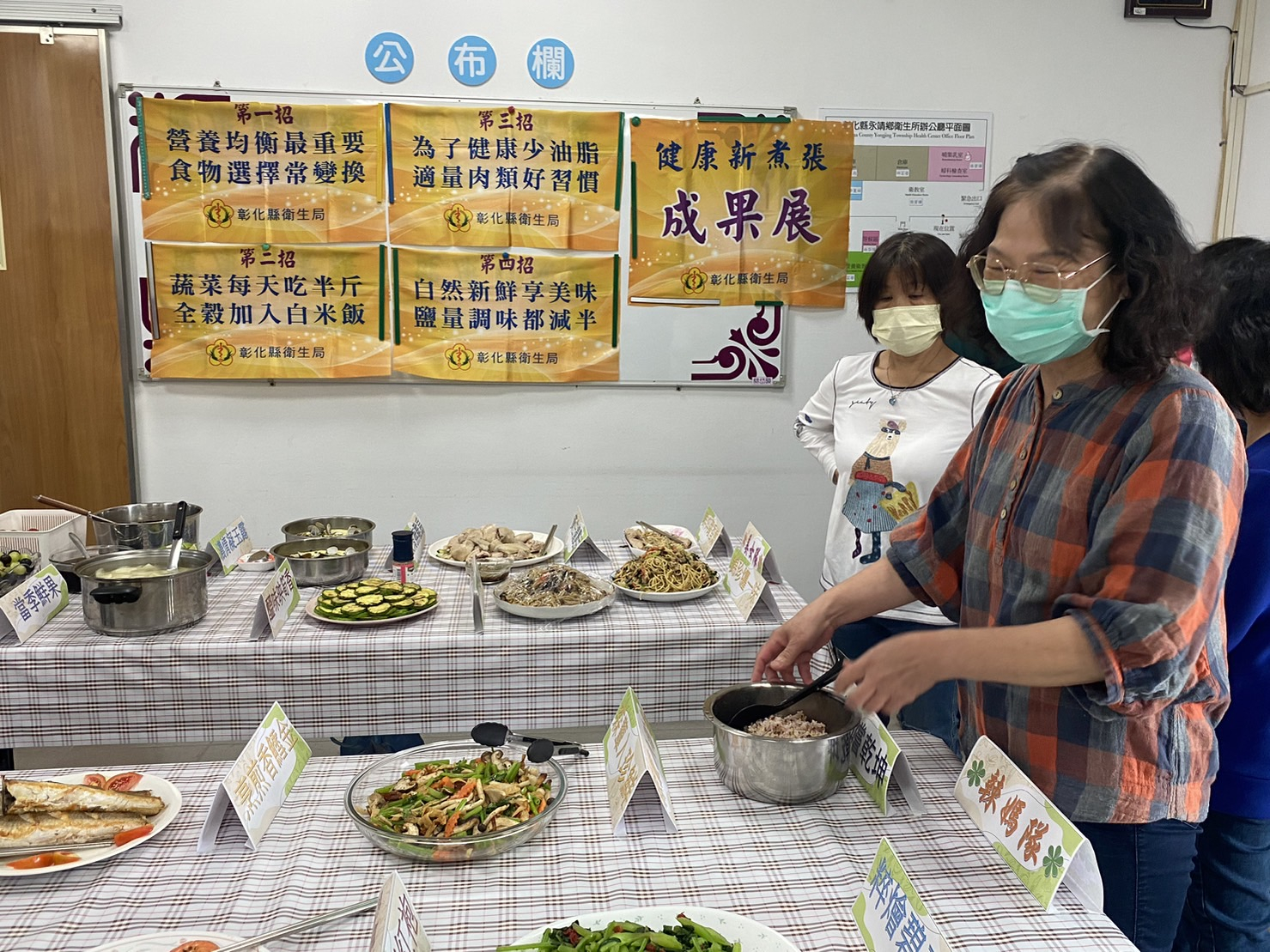 112年4月7日健康新煮張成果發表照片1