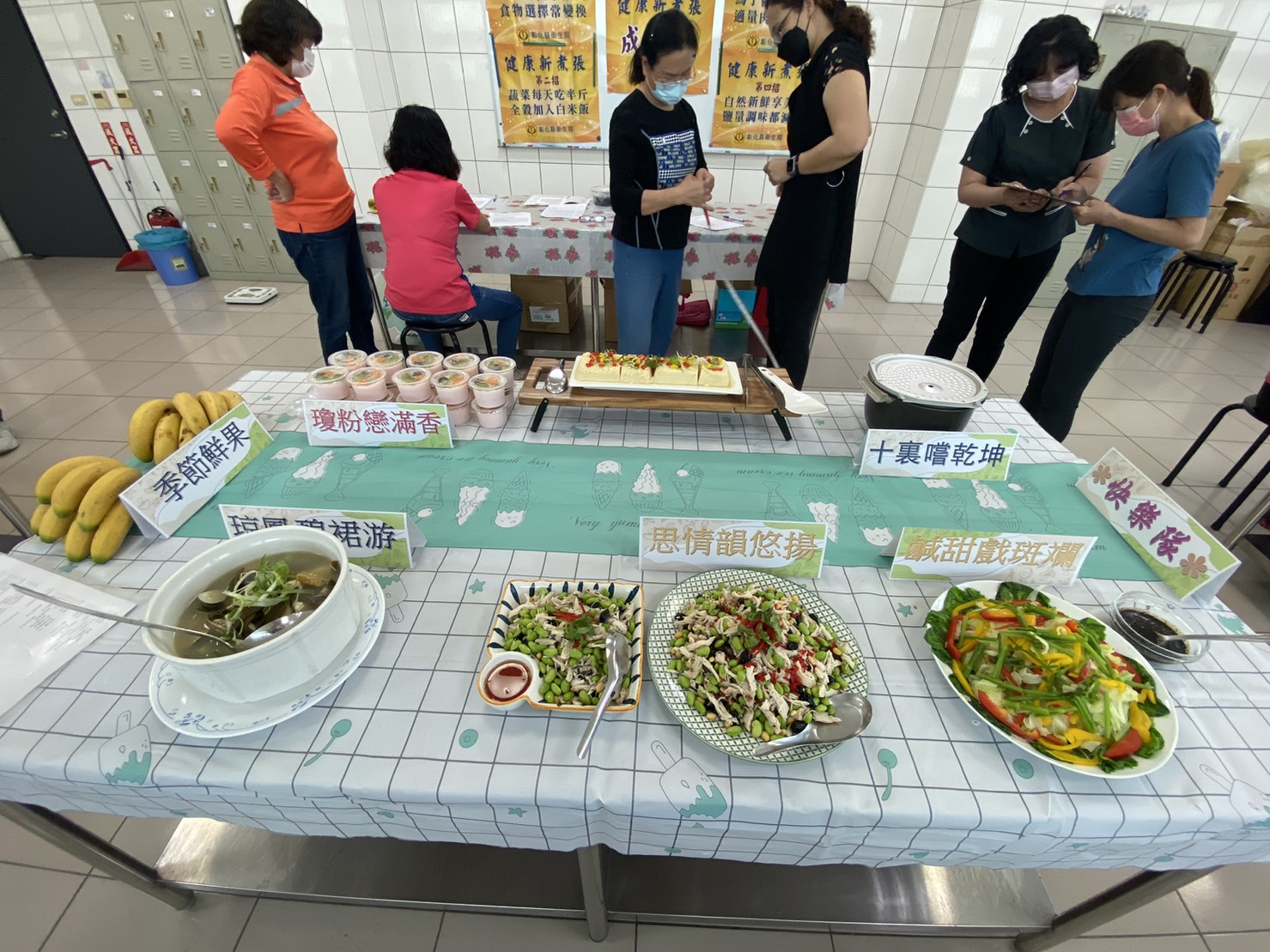 112年4月12日健康新煮張活動照片4