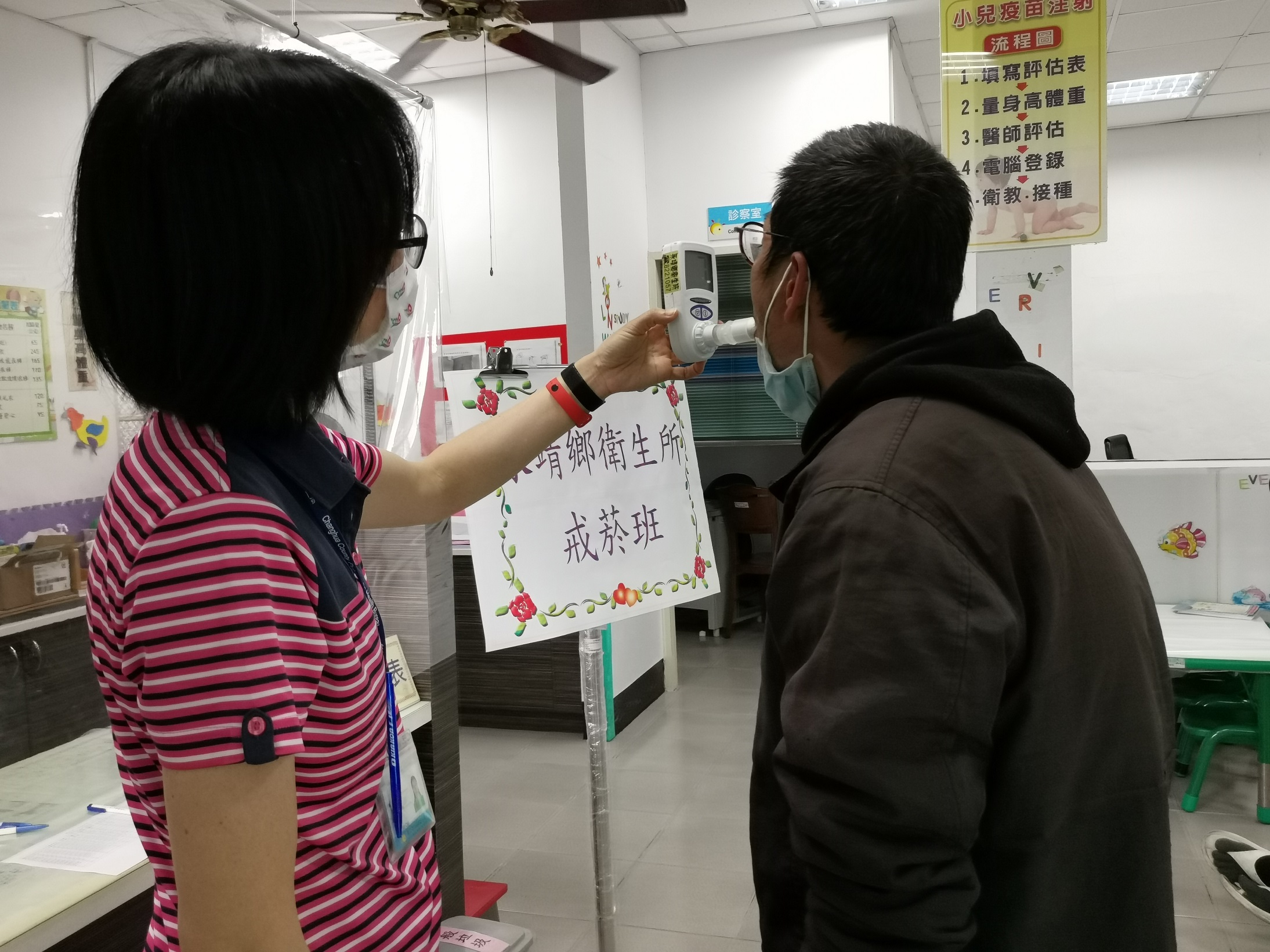 112年4月14日戒菸班 相本