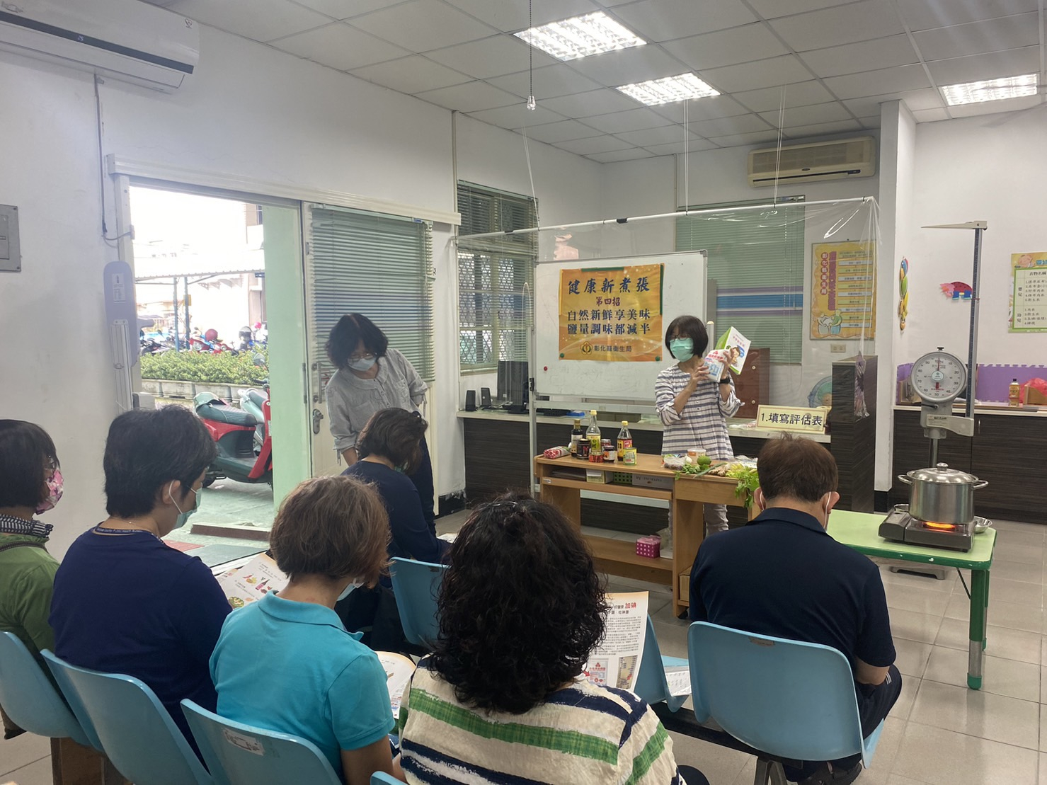 112年4月26日健康新煮張活動照片1