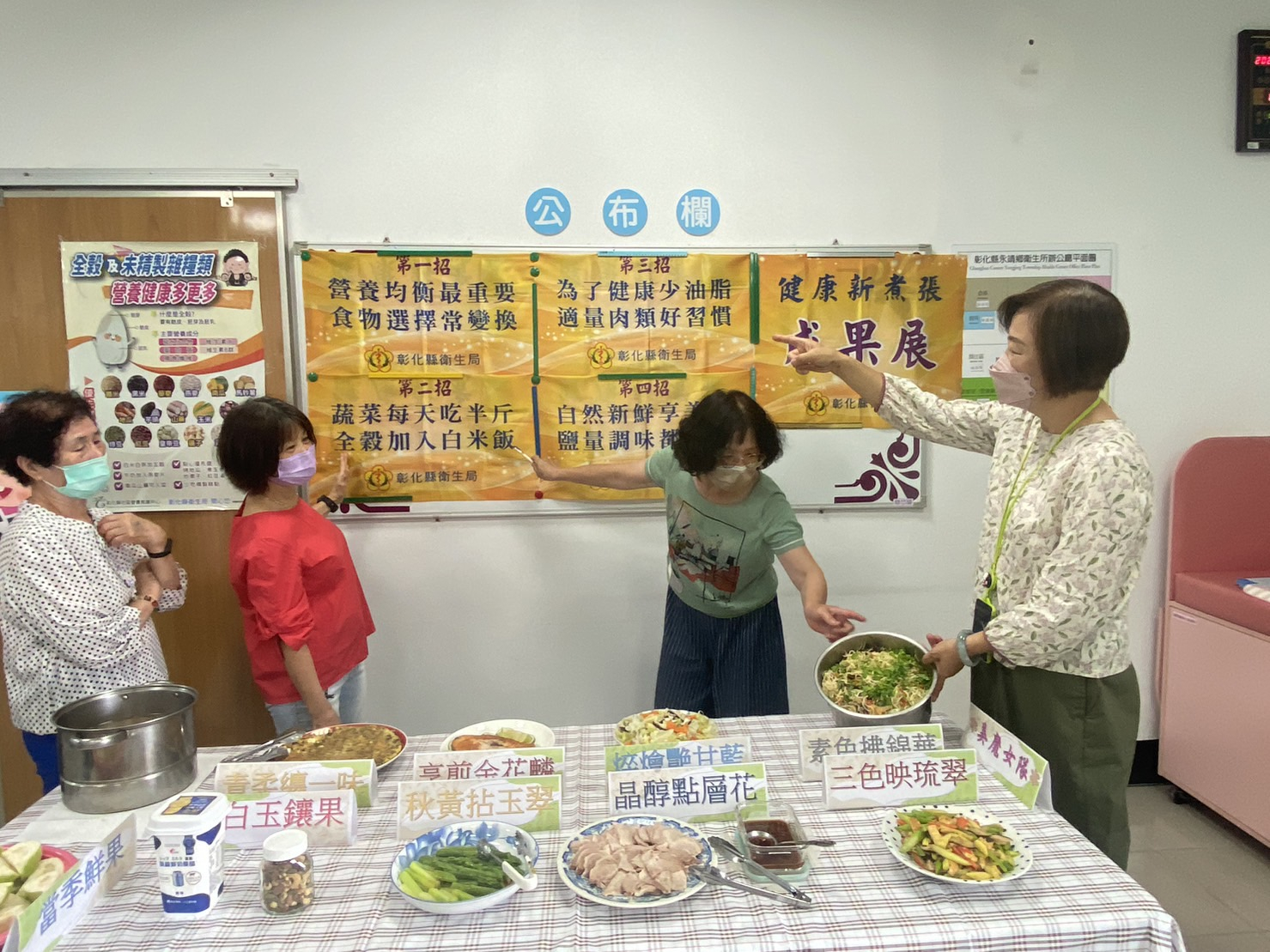 112年5月3日健康新煮張活動照片6