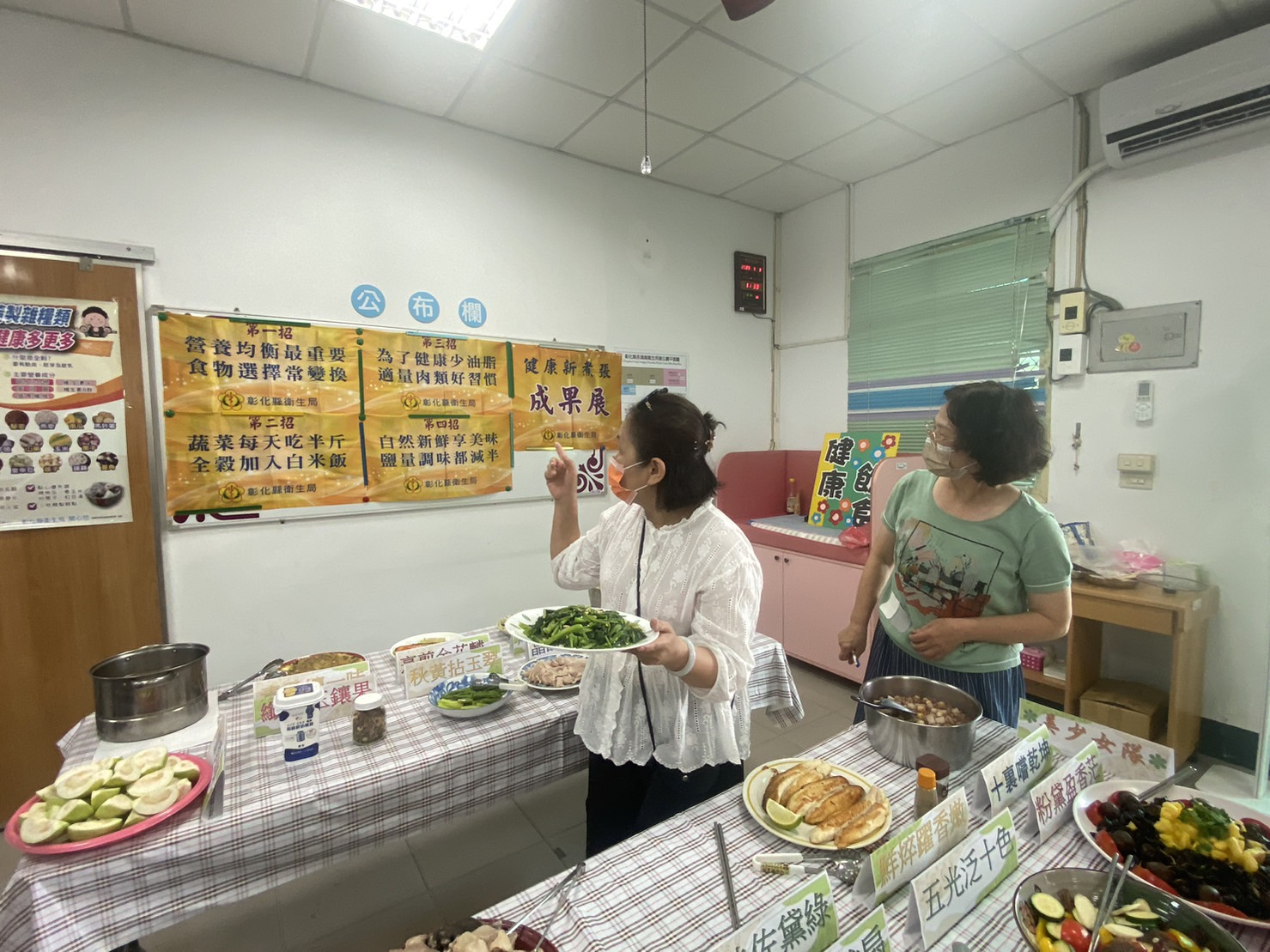 112年5月3日健康新煮張活動照片4