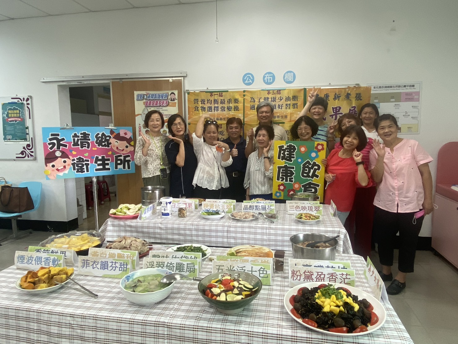 112年5月3日健康新煮張活動照片2
