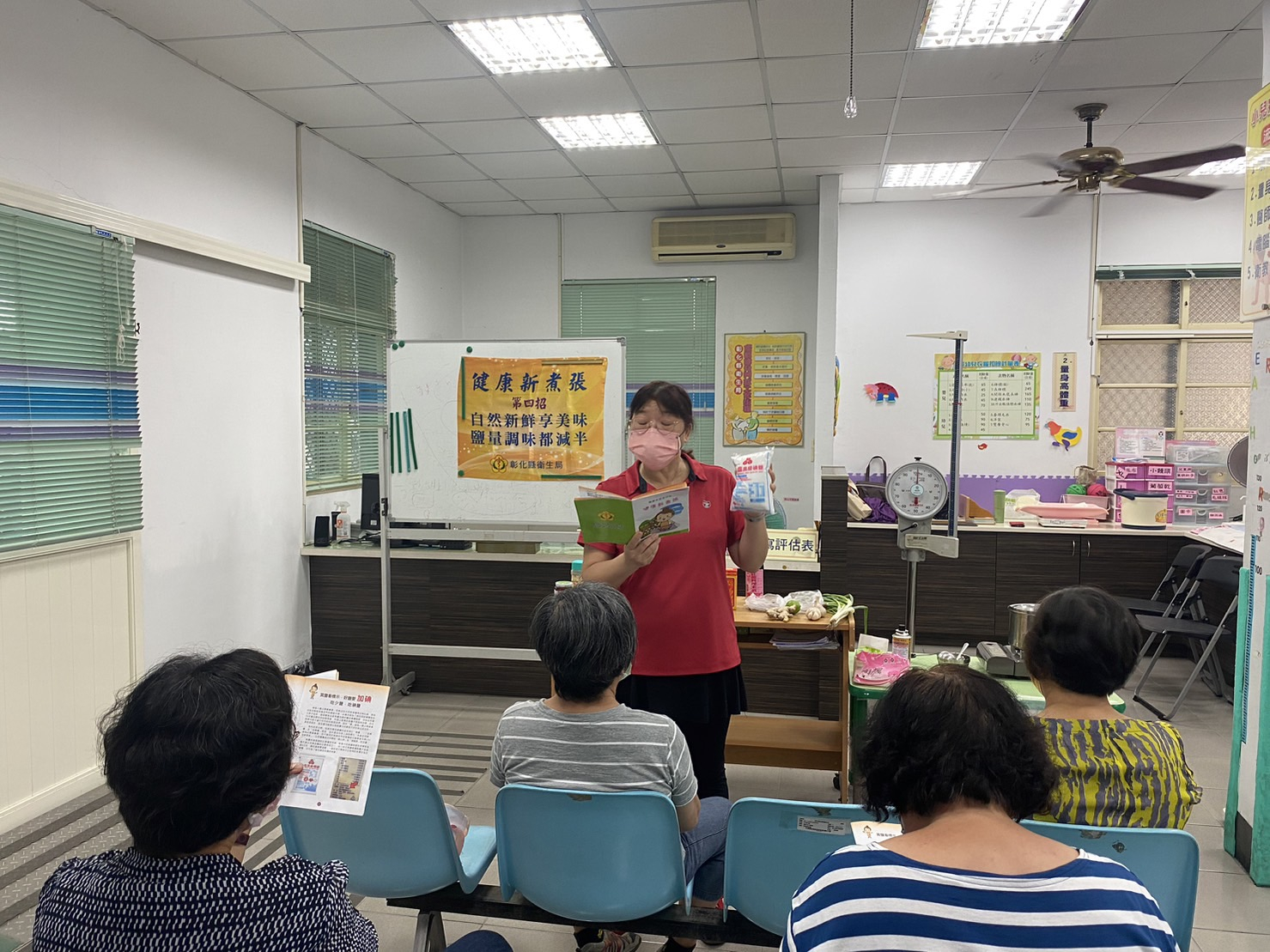 112年5月26日健康新煮張活動照片2