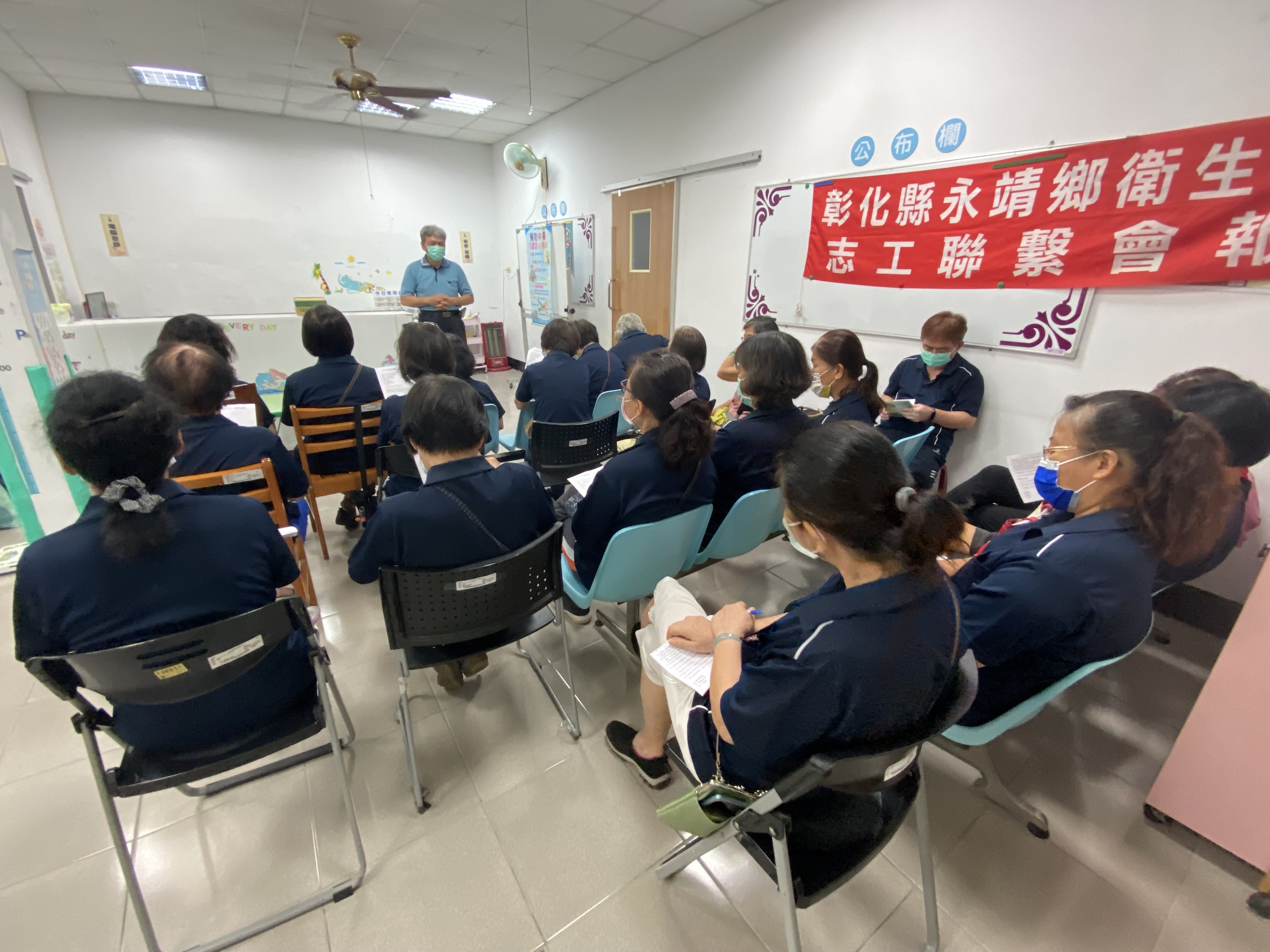 112年6月26日志工聯繫會報 相本