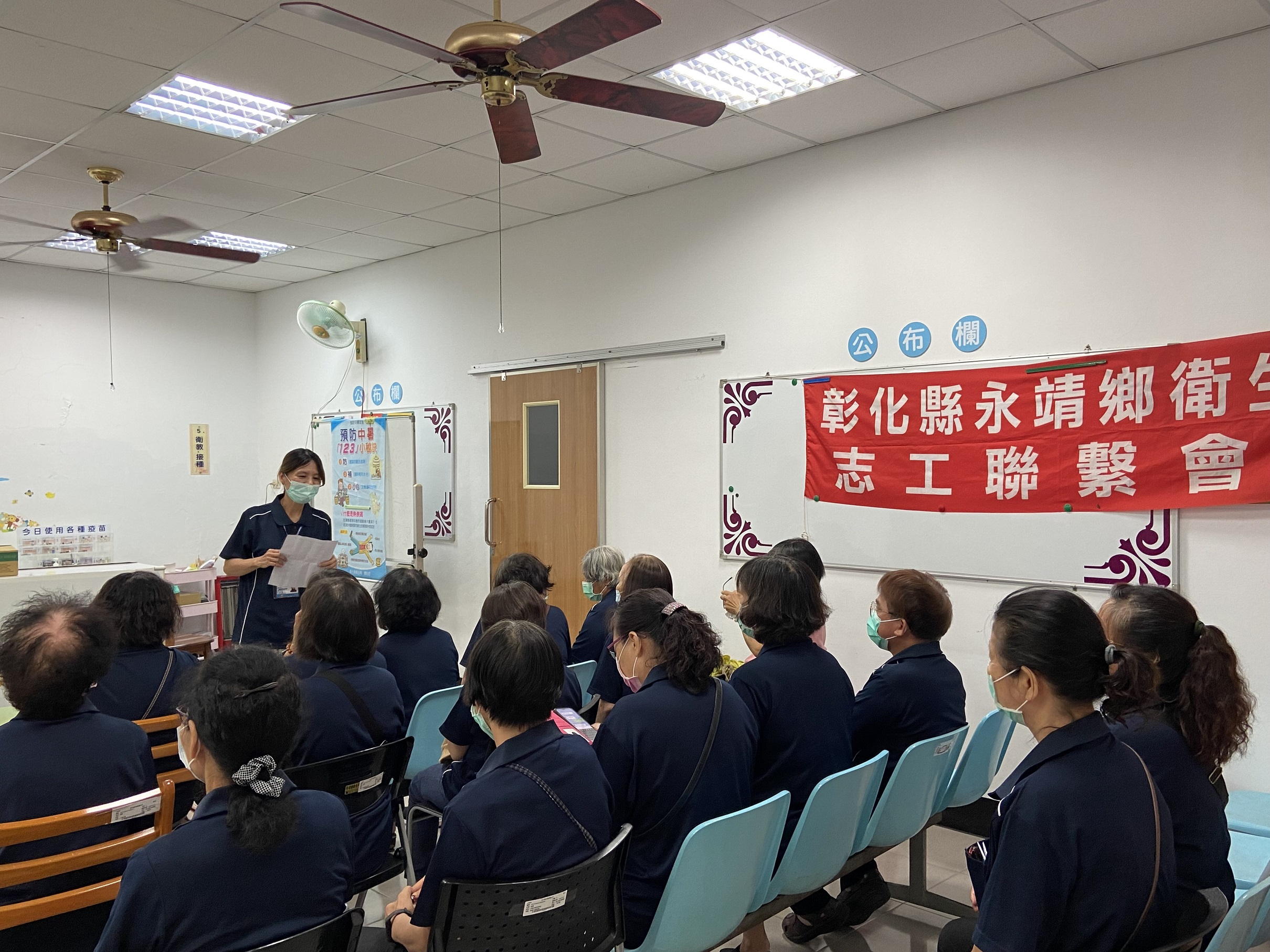112年6月26日志工聯繫會報照片1