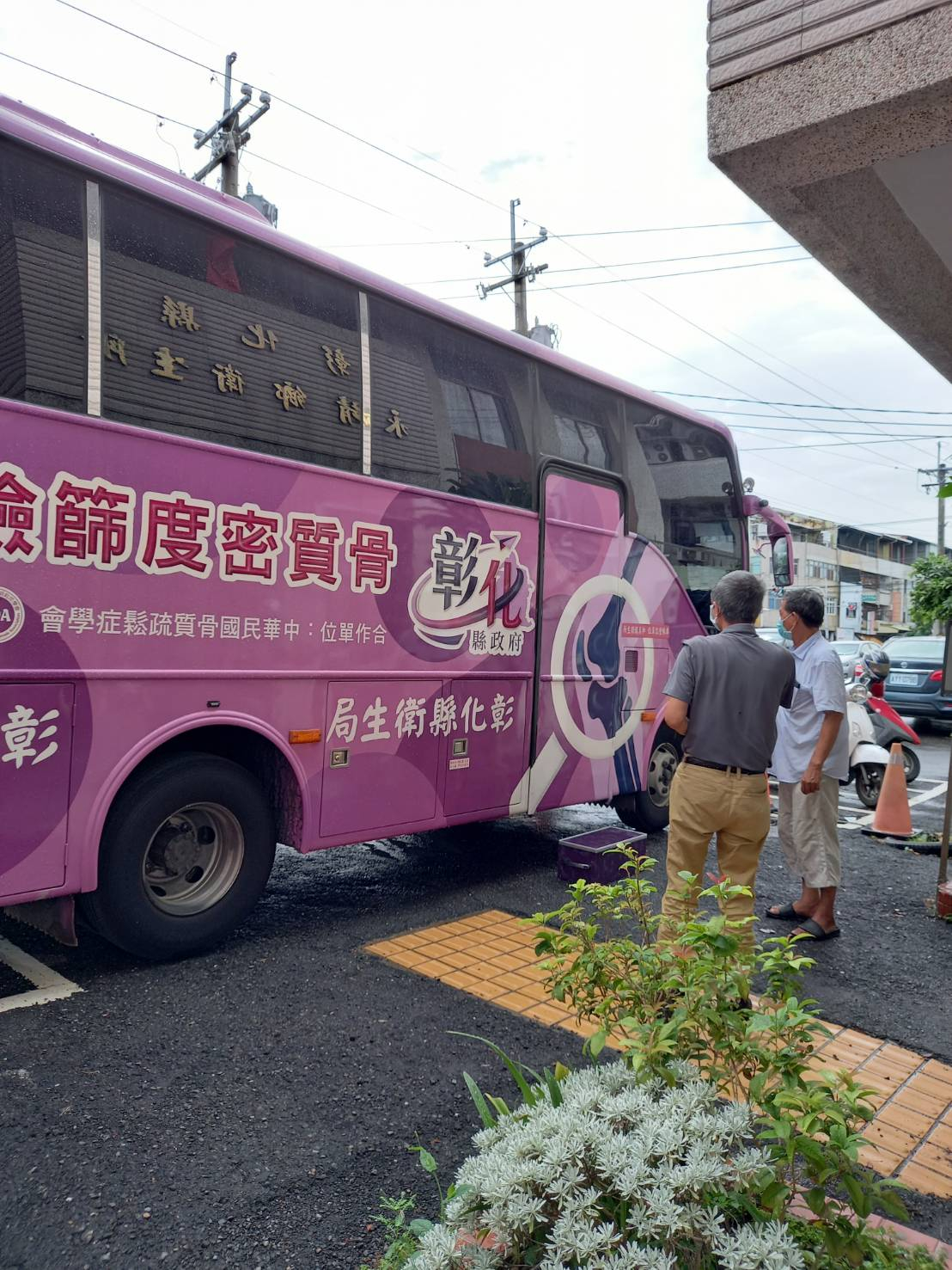 112年8月8日長者骨密檢查活動照片3