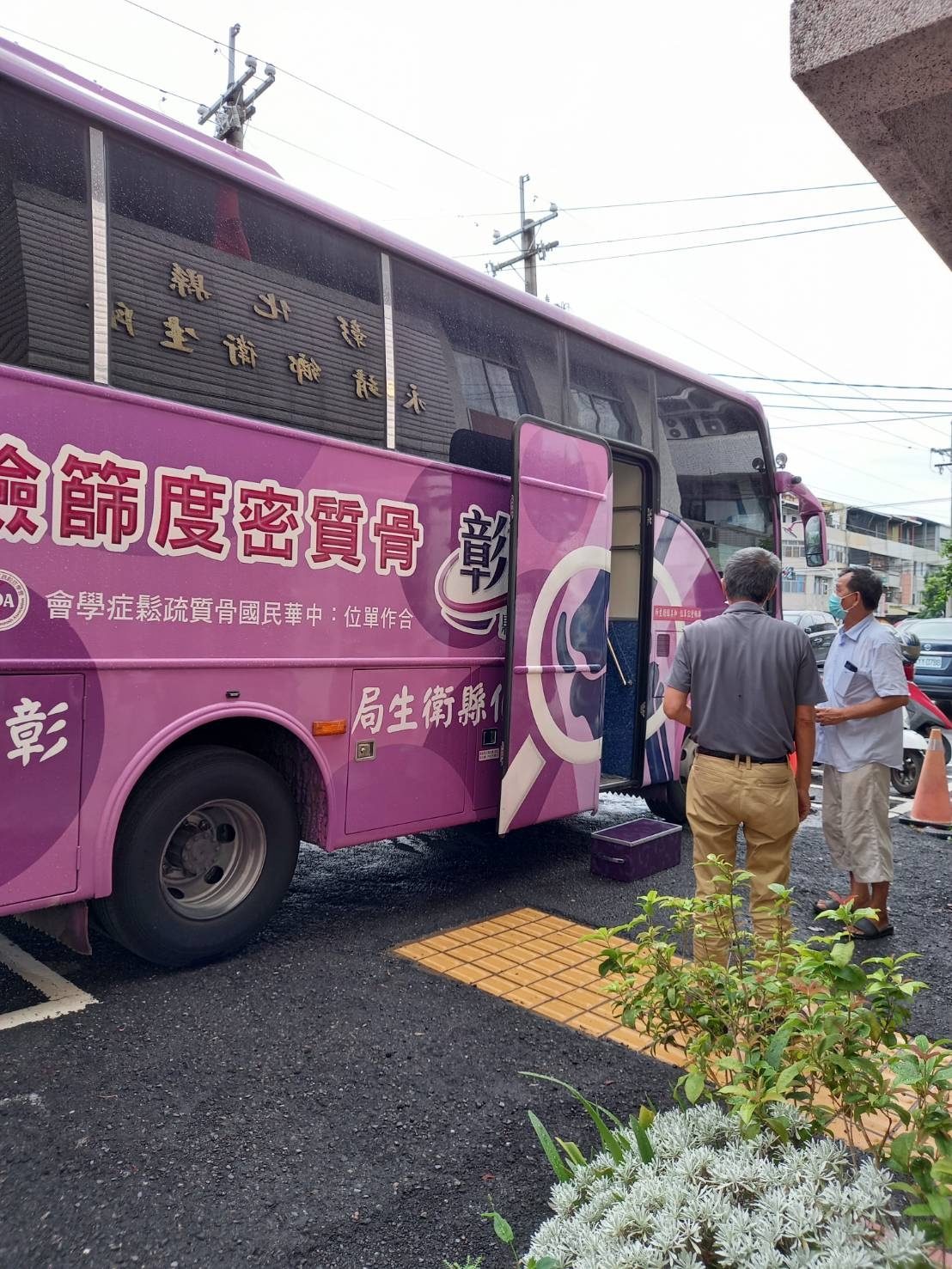 112年8月8日長者骨密檢查活動照片2