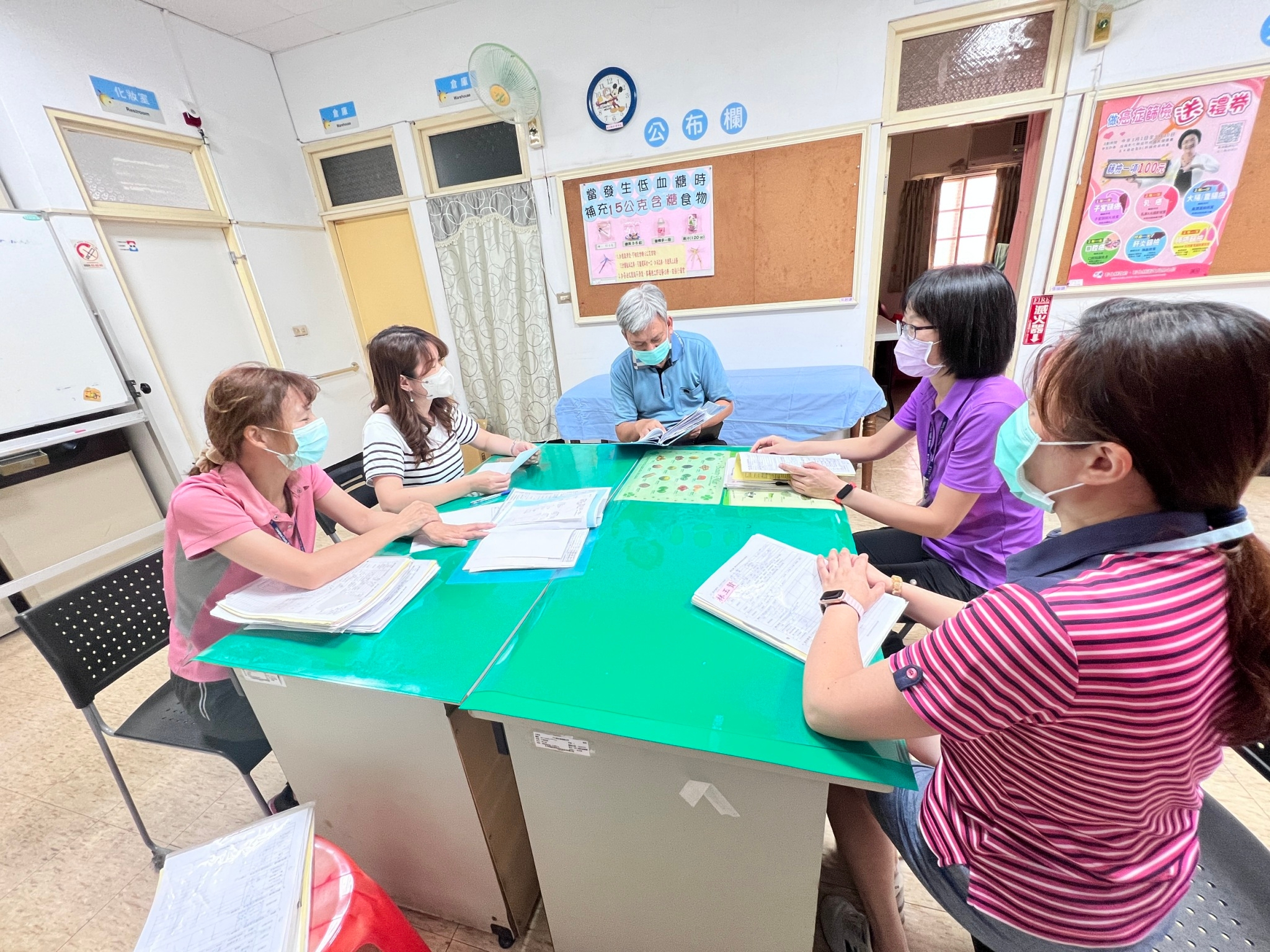 112年8月14日糖尿病專科諮詢後會議 相本