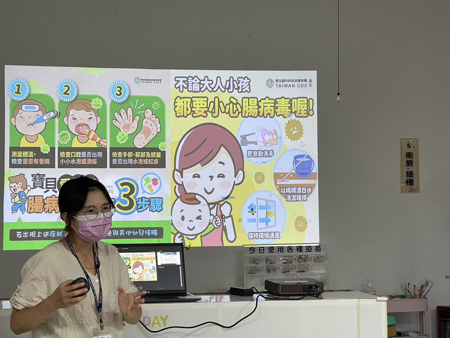 112年8月18日校園防疫會議照片2