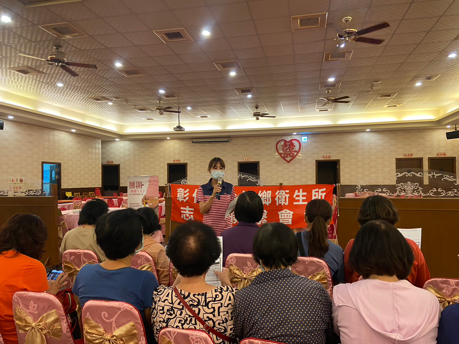 112年9月27日志工聯繫會議 相本
