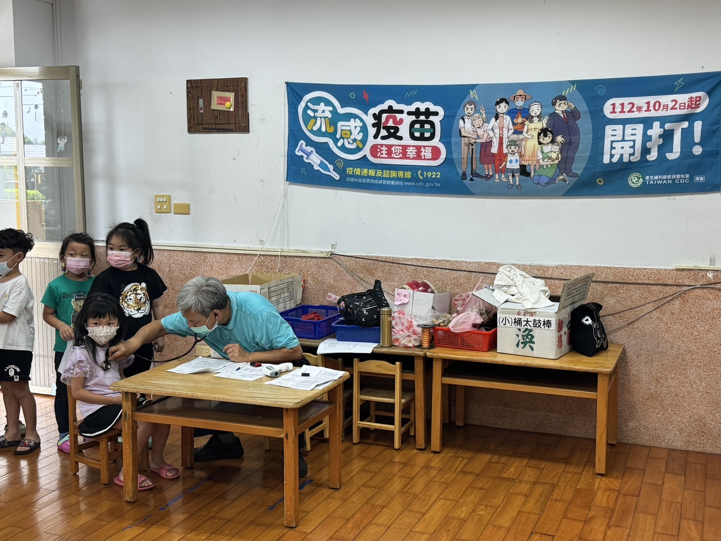 112年10月20日幼兒園學童流感疫苗施打照片1
