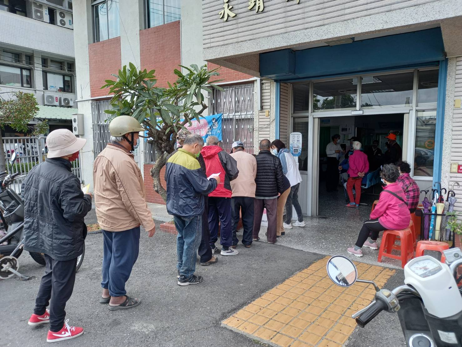 113年2月5日長者新冠疫苗施打 相本