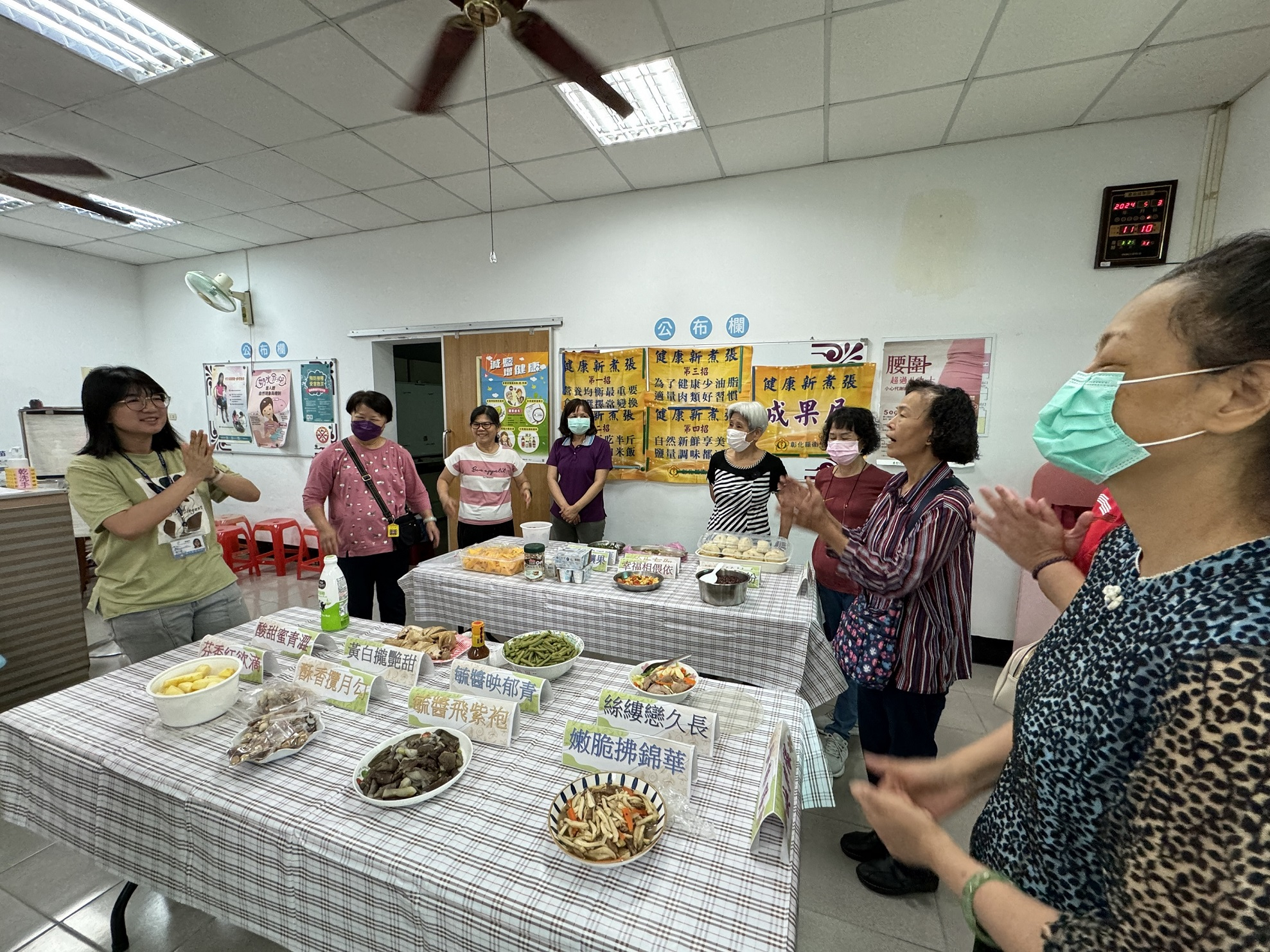 113年5月3日健康新煮張成果發表-第1場 相本