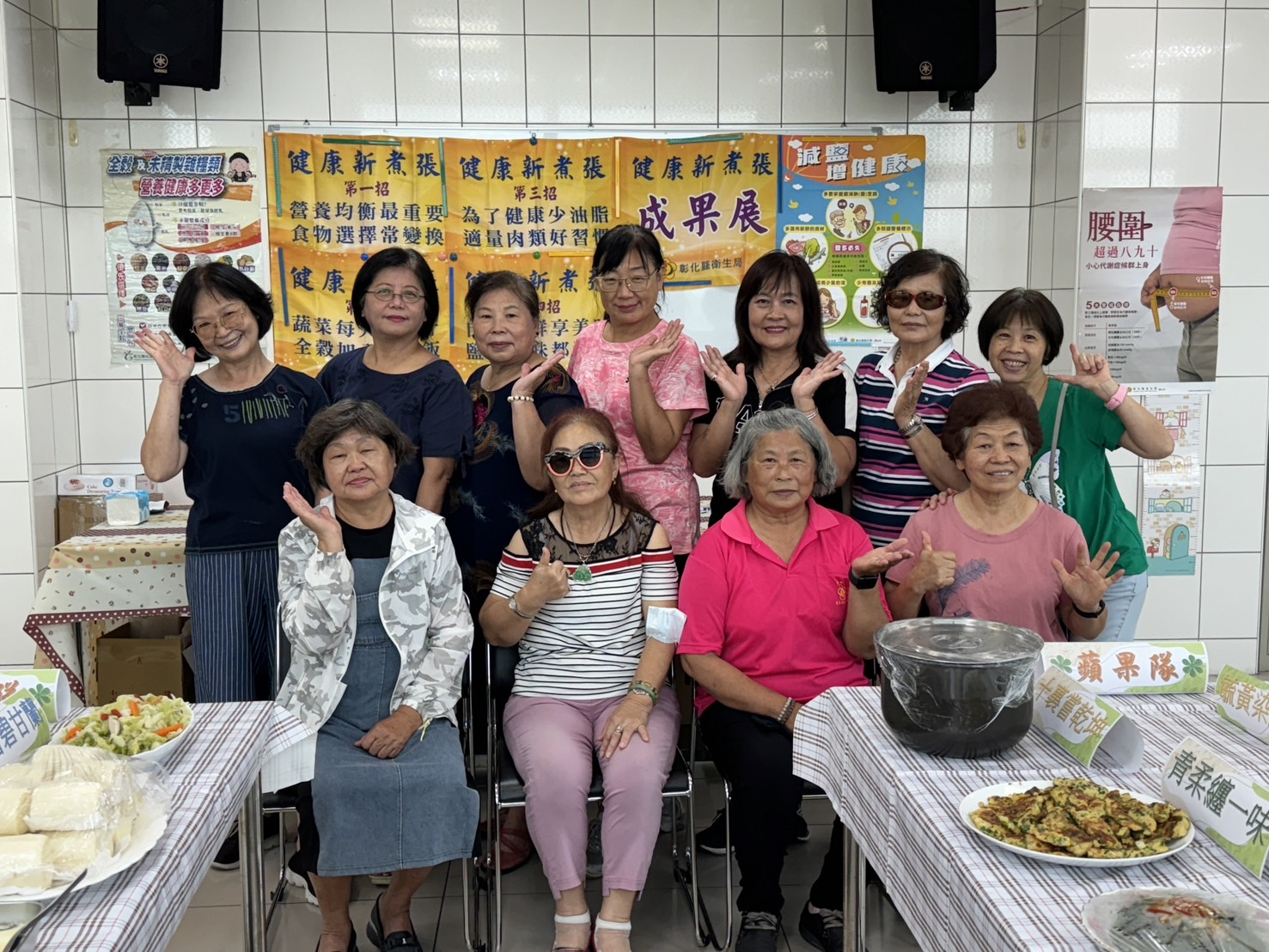 113年5月9日健康新煮張成果發表-第2場照片2