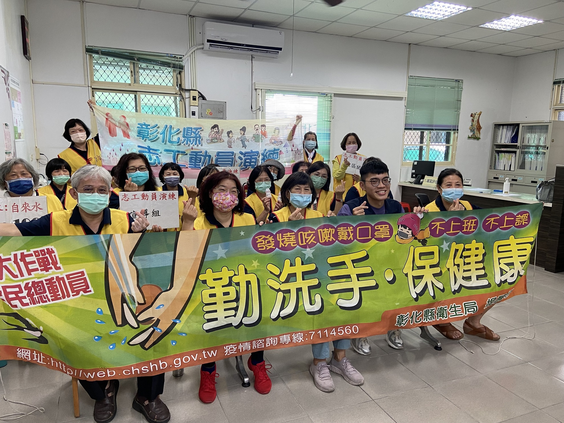 113年6月26日志工會議-防疫總動員（登革熱密調教育訓練） 相本