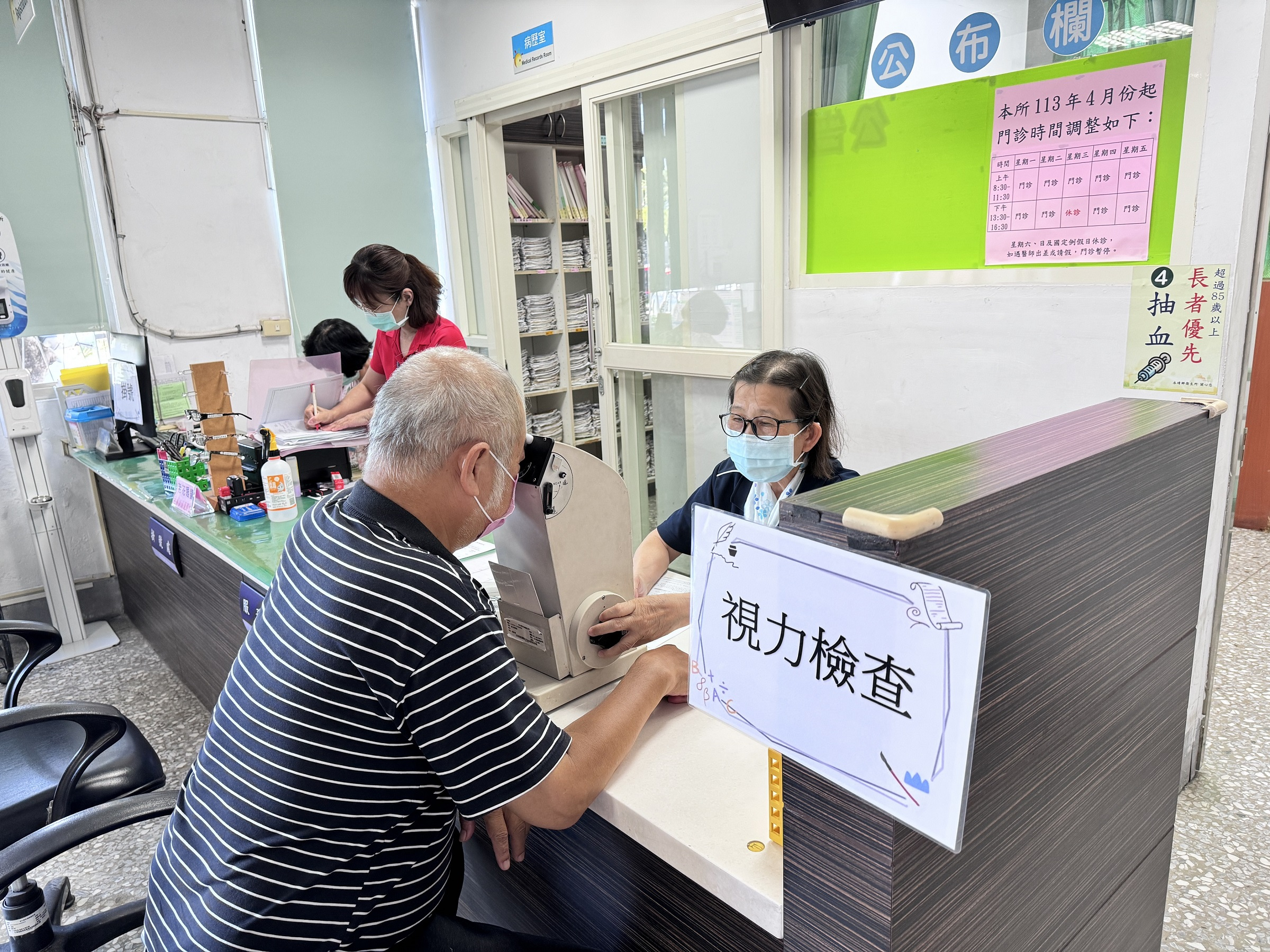 113年7月4日麗睛專案照片1