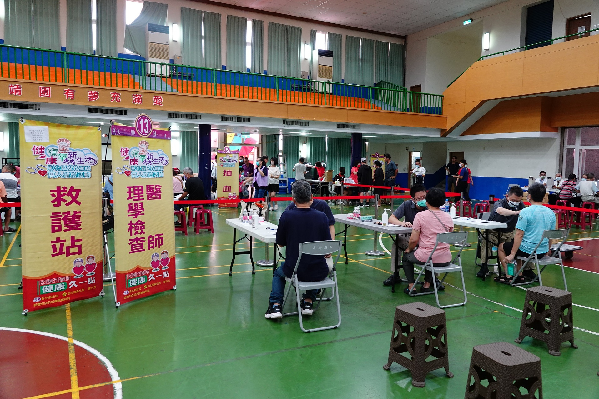 113年8月10日整篩活動照片4