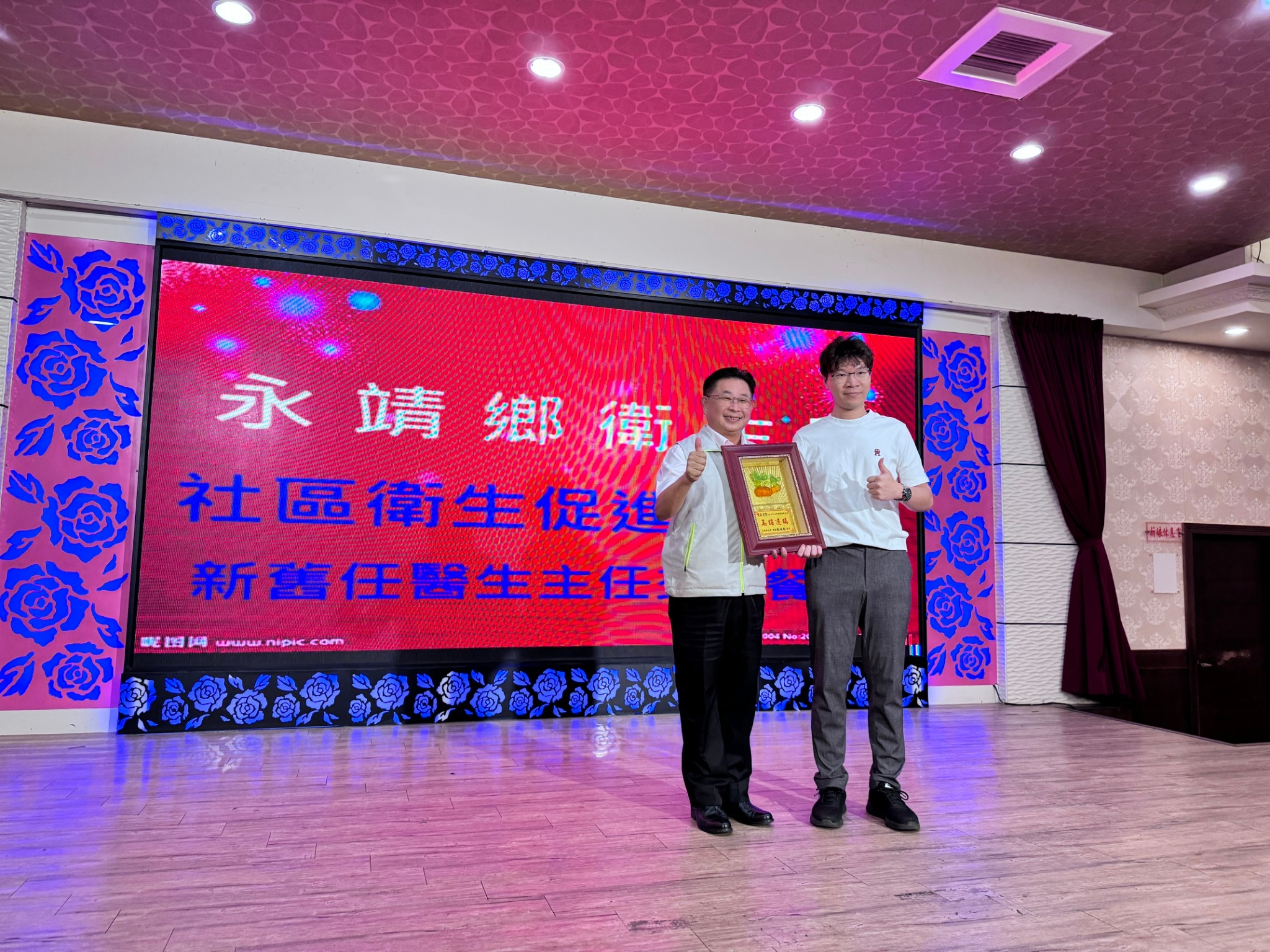 113年8月15日新卸任主任迎新送舊餐會照片4