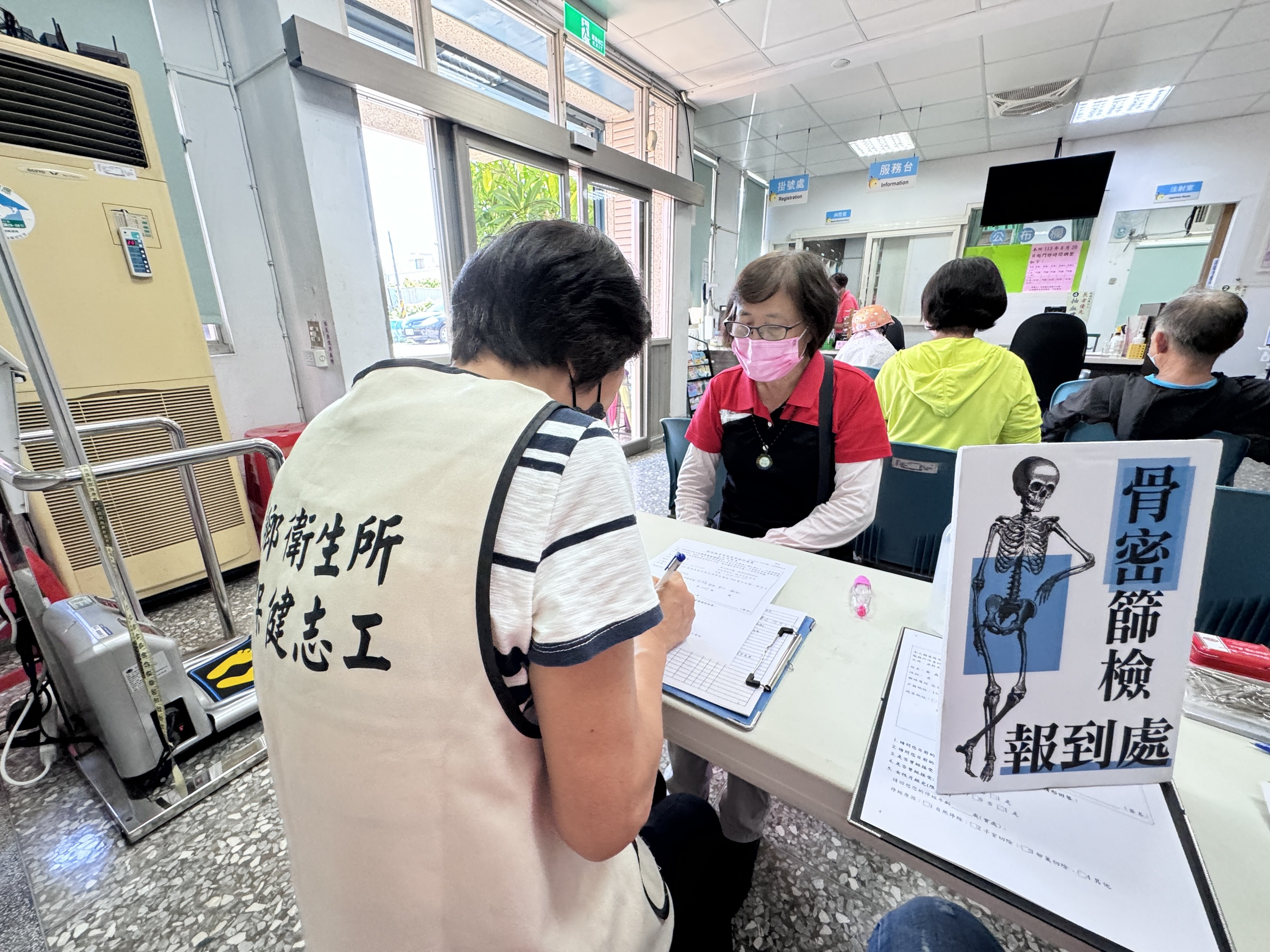 113年8月21日長者骨質密度篩檢活動照片1