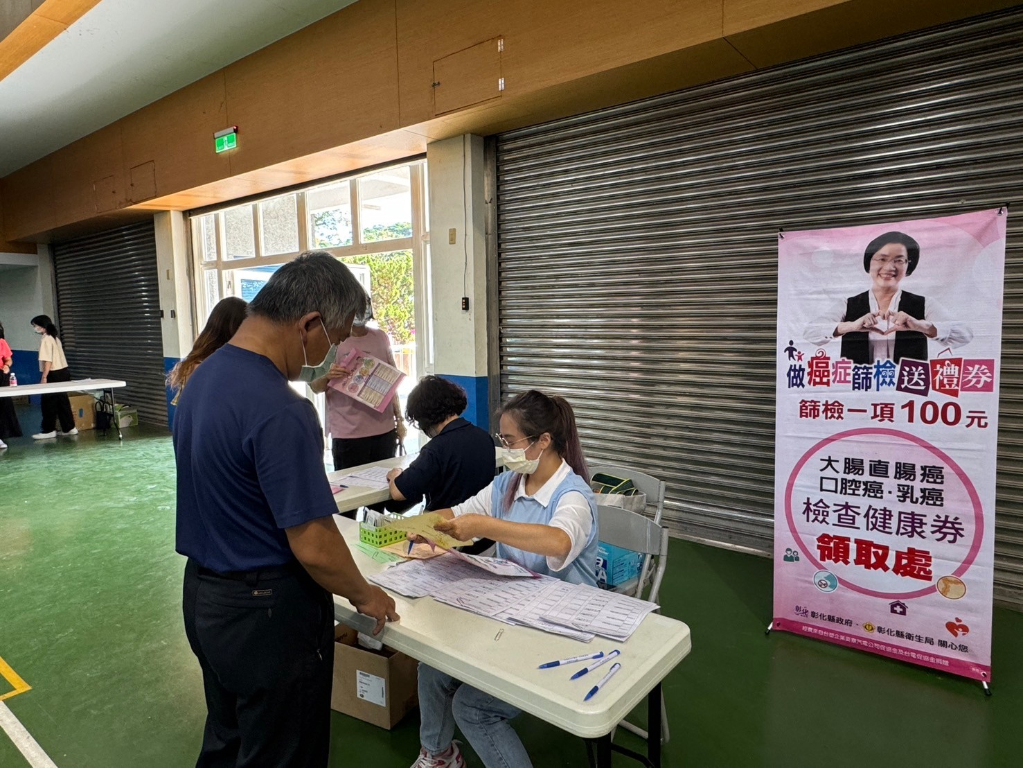 113年8月24日整篩報告解說照片5