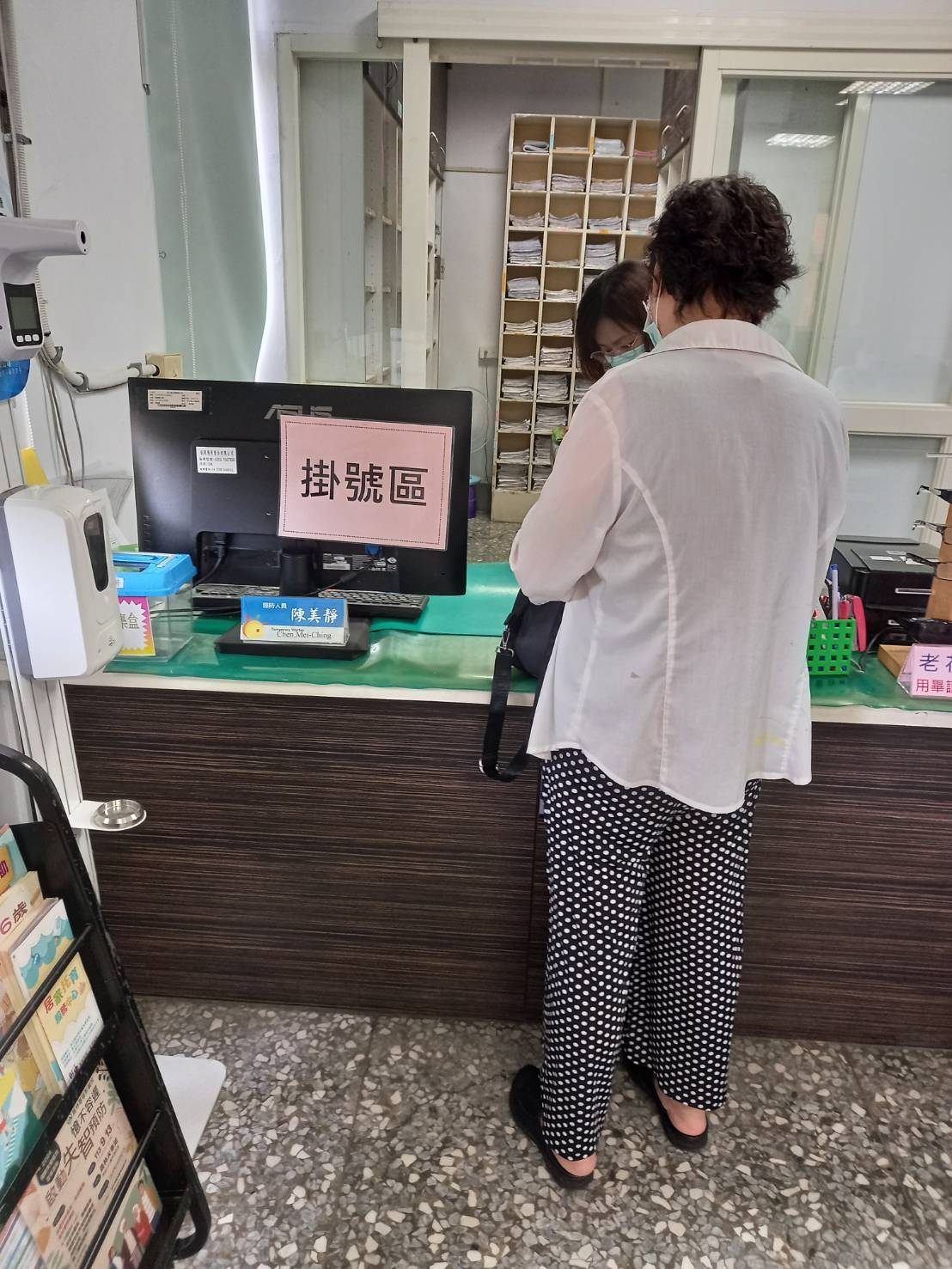 113年9月4日肝臟超音波檢查照片3