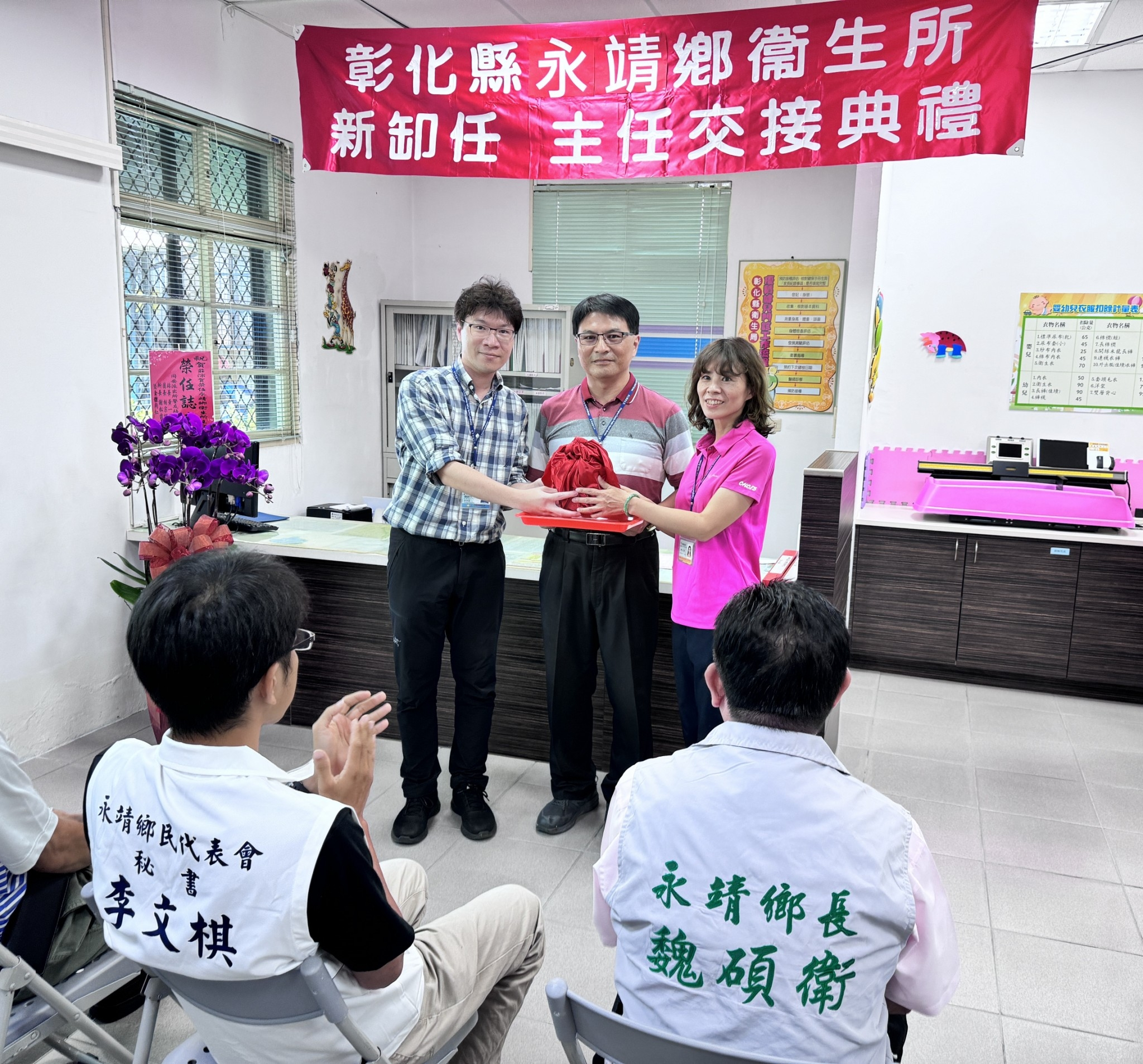 113年9月26日新卸任主任交接典禮照片1