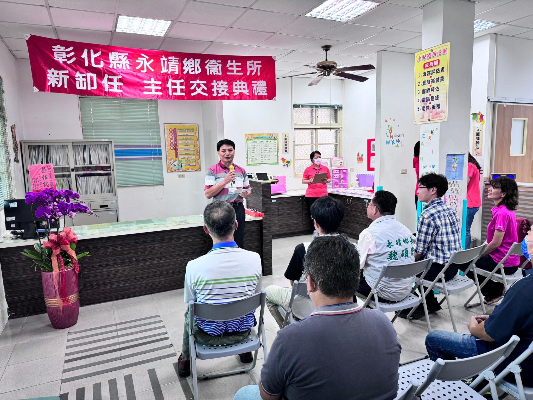 113年9月26日新卸任主任交接典禮照片2