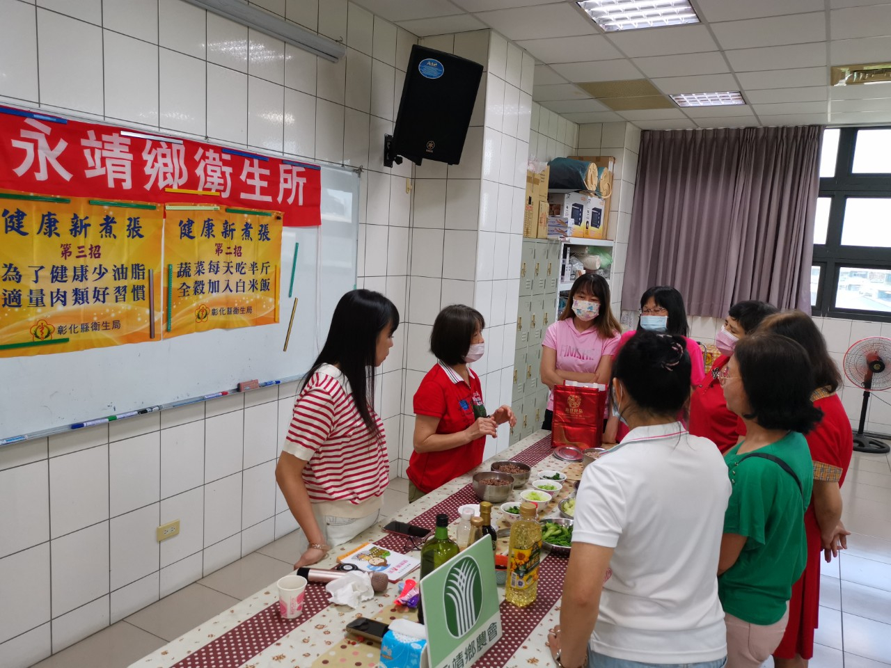 114年5月16日健康新煮張活動-第二、三招 相本