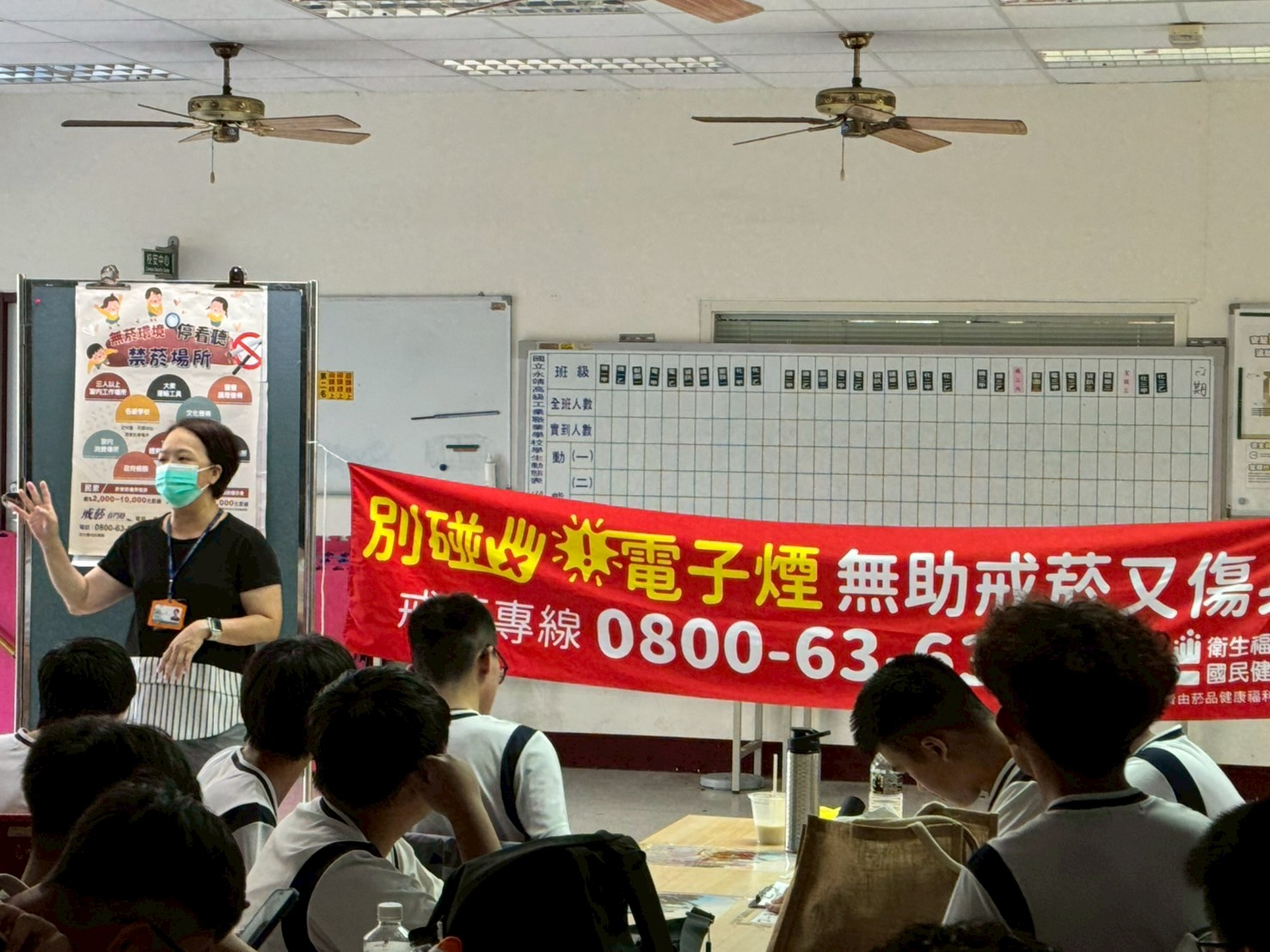 114年8月11日電子煙防制宣導照片2