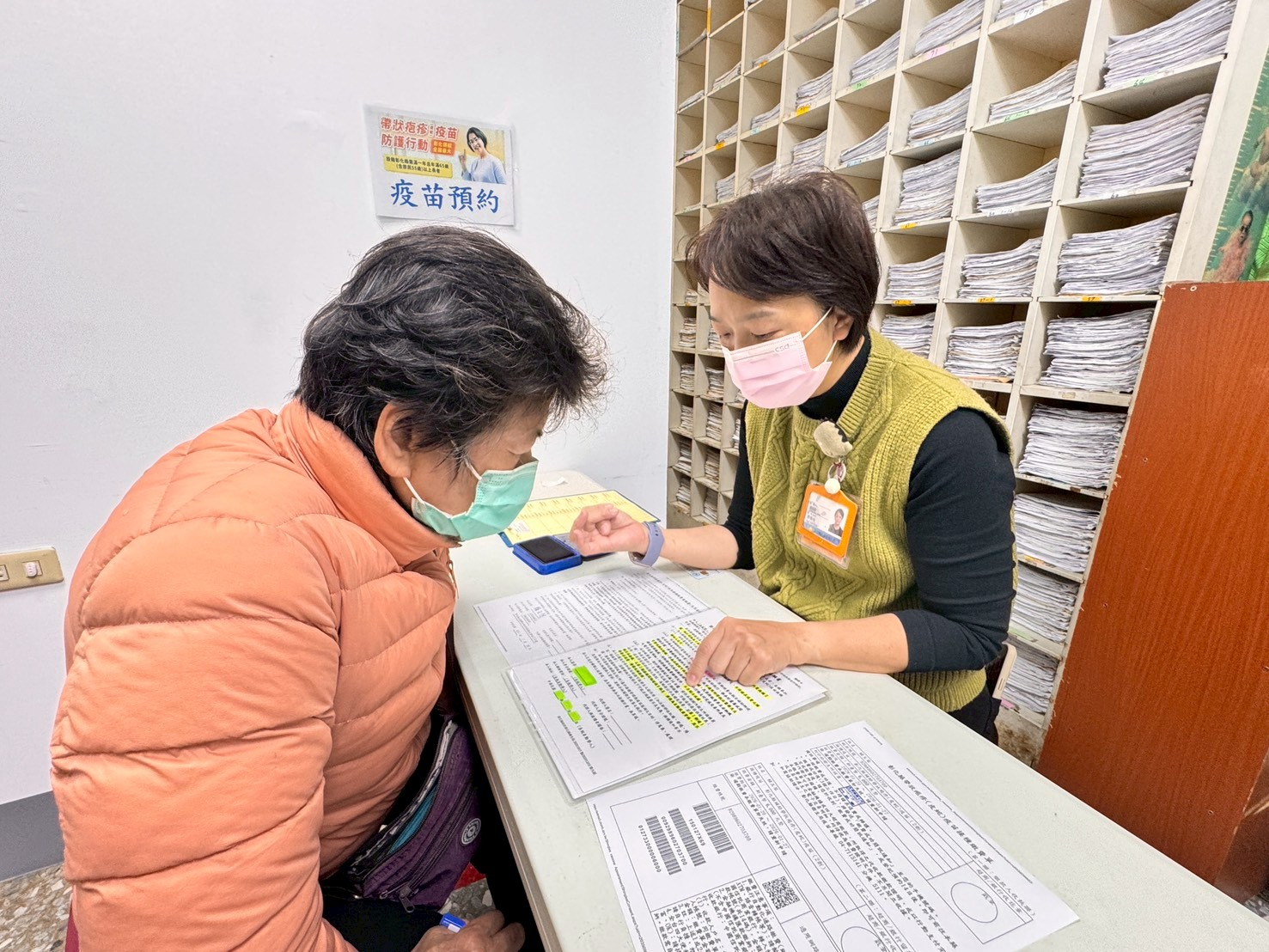 115年1月20日帶狀疱疹疫苗預約登記照片3