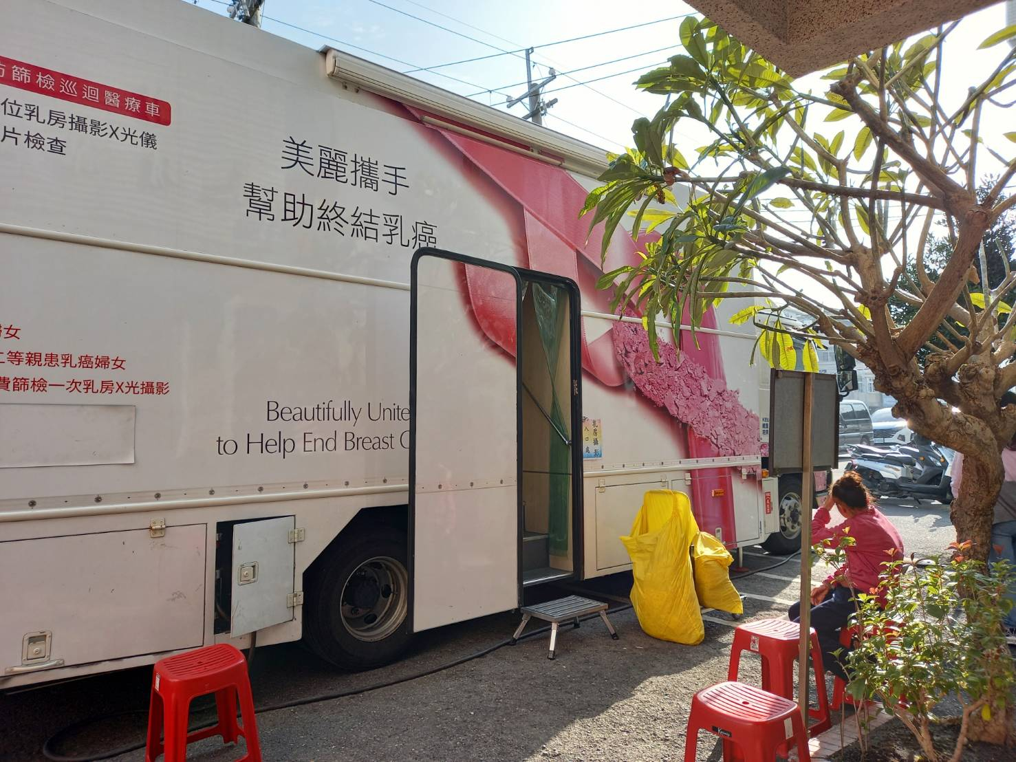 115年2月4日乳房攝影檢查照片1