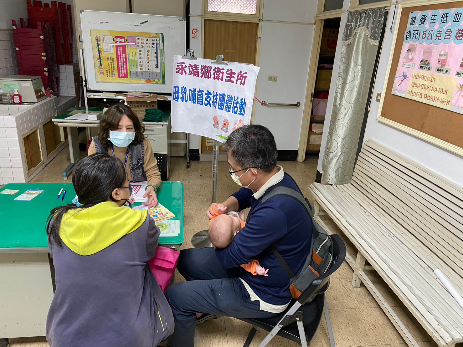 112年2月7日母乳支持團體活動 相本