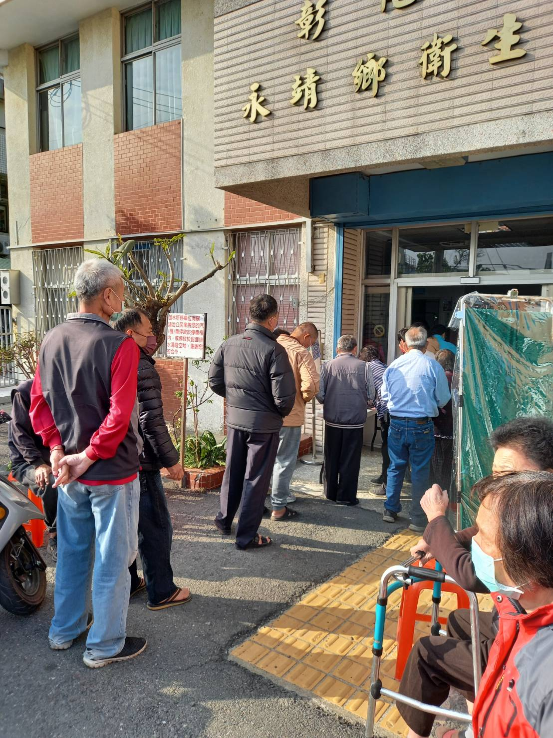 112年2月22日長者新冠疫苗施打照片1