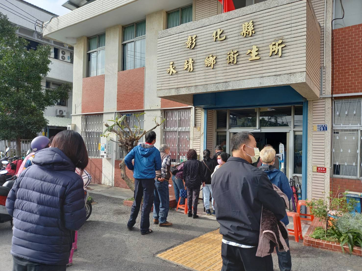 112年2月24日長者新冠疫苗施打 相本