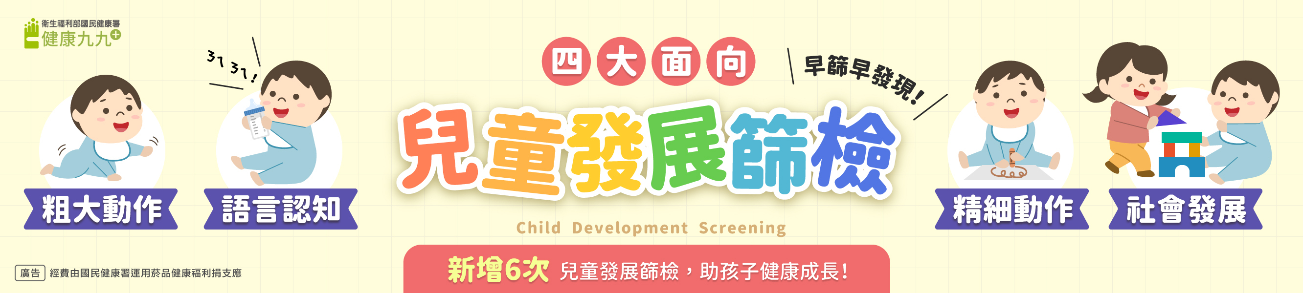 兒發
