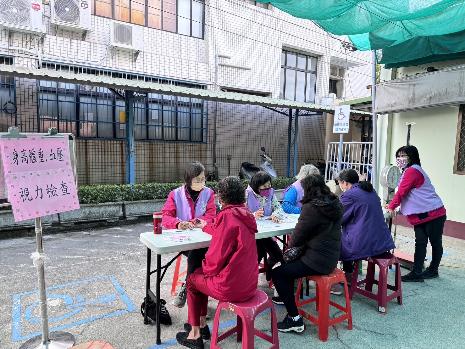 113年1月21日志工協助健檢活動 相本