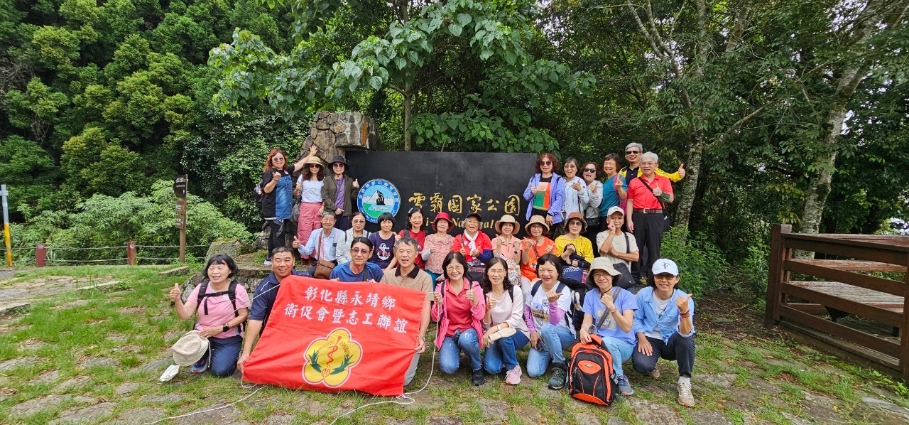 113年6月8日至9日志工雪霸之旅-自強活動照片4