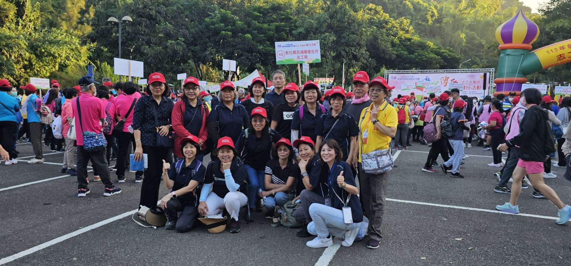 113年11月3日志工大會師-員林藤山健行活動 相本