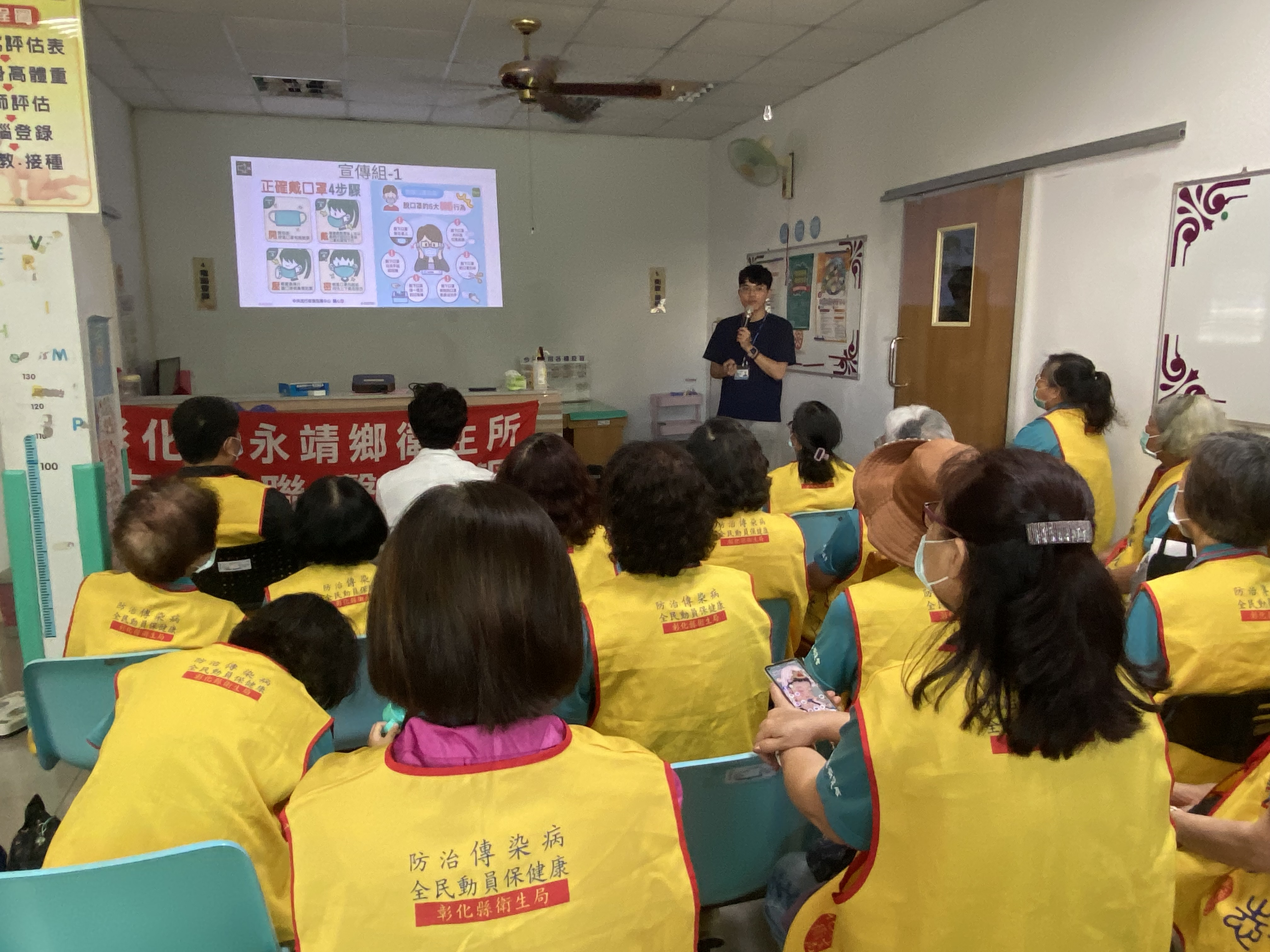 114年6月11日志工第二次聯繫會議暨防疫總動員訓練照片2
