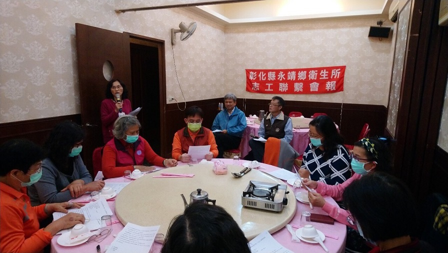 110年1月27日志工聯繫會議及表揚活動照片3